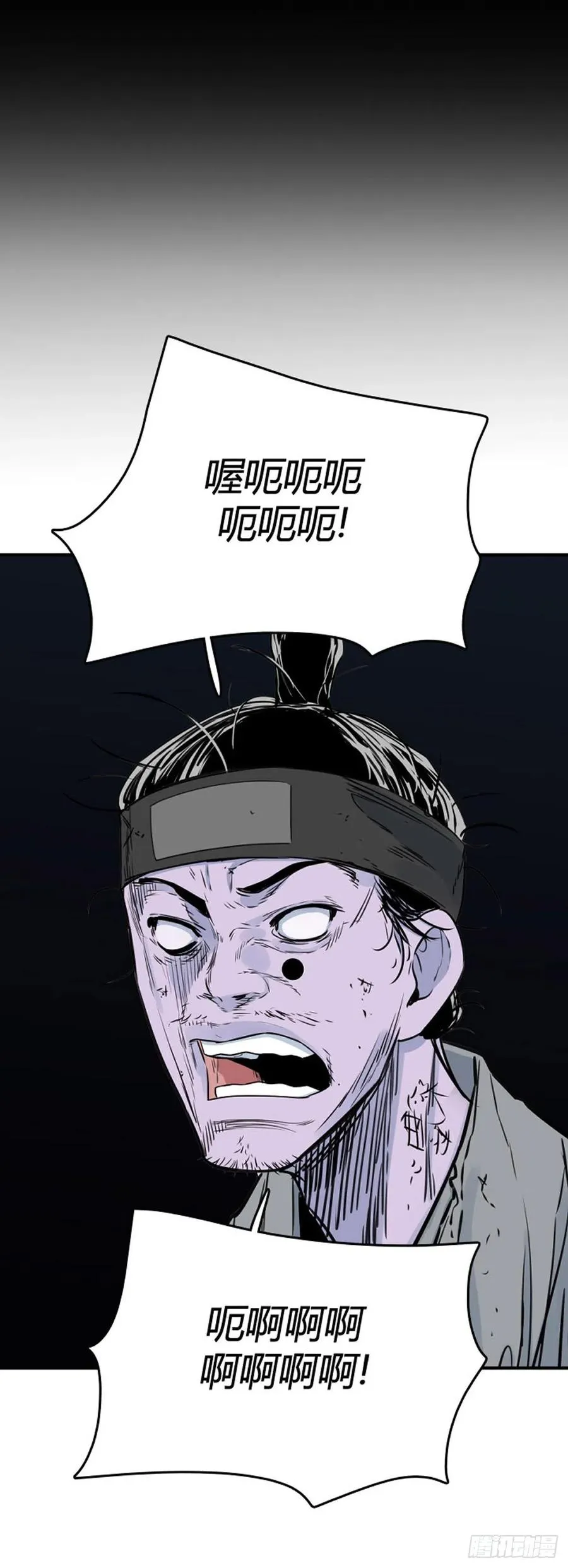666话 久远的记忆5上 第12页