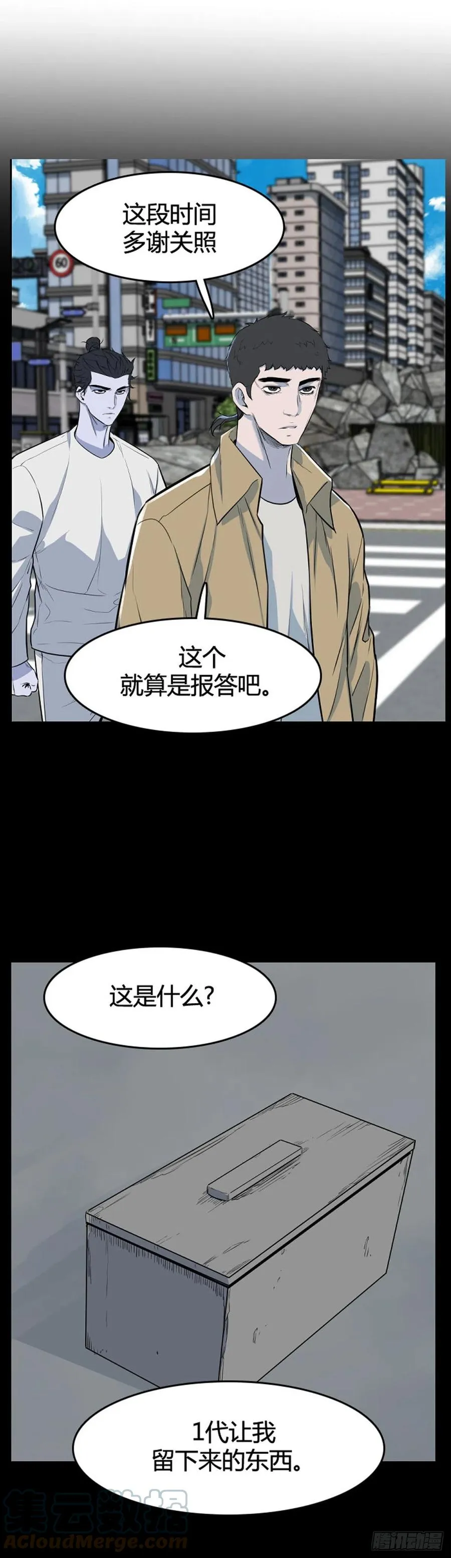 670话 久远的记忆7上 第19页
