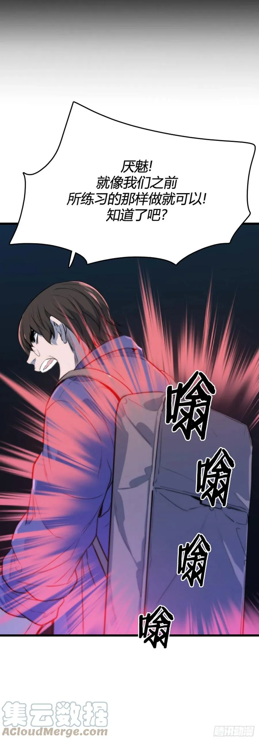 670话 久远的记忆7上 第25页