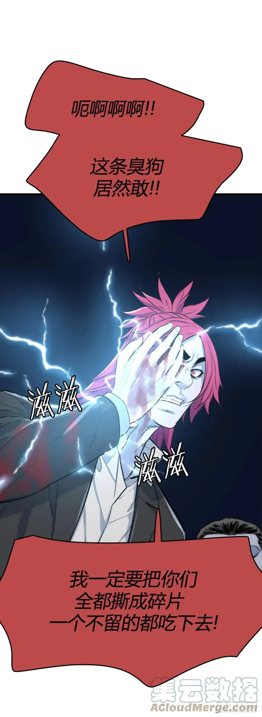 671话 久远的记忆7下 第19页