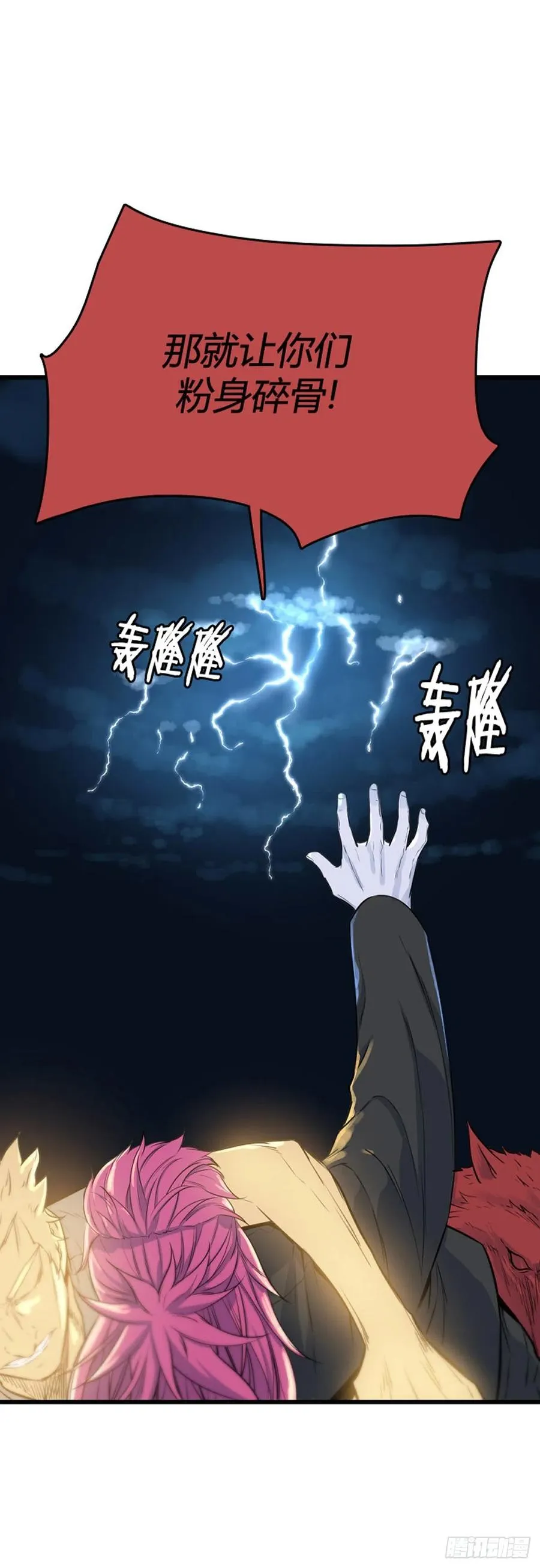 673话 久远的记忆8下 第10页