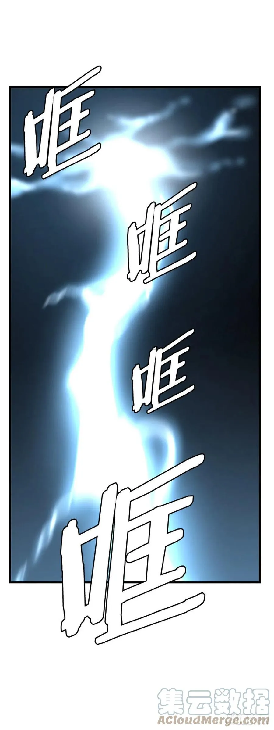 673话 久远的记忆8下 第11页
