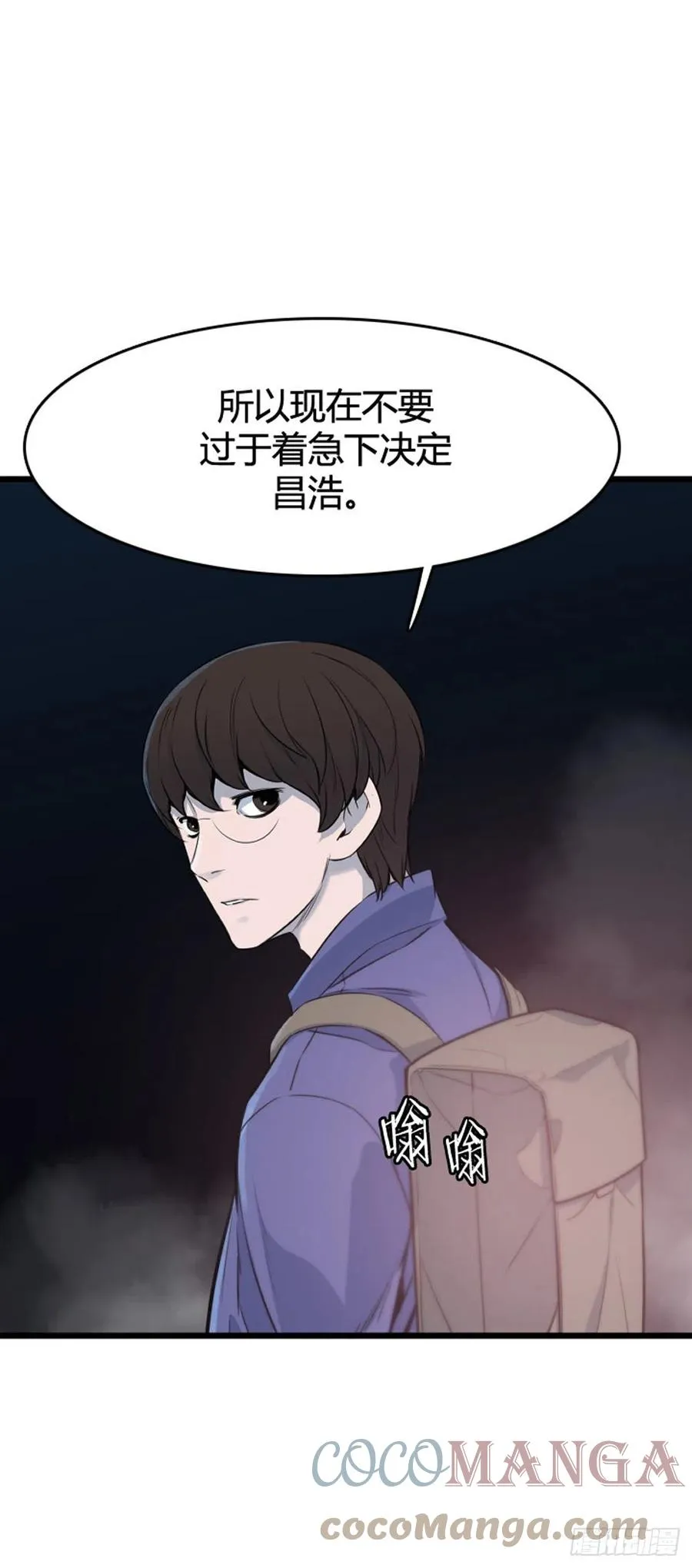 675话 久远的记忆9下 第13页