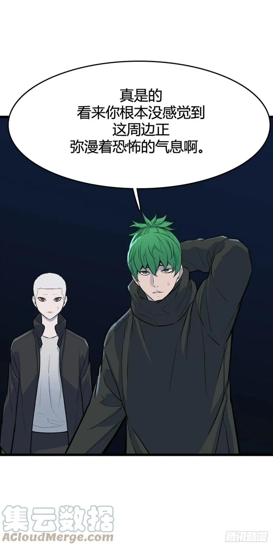 676话 久远的记忆10上 第19页
