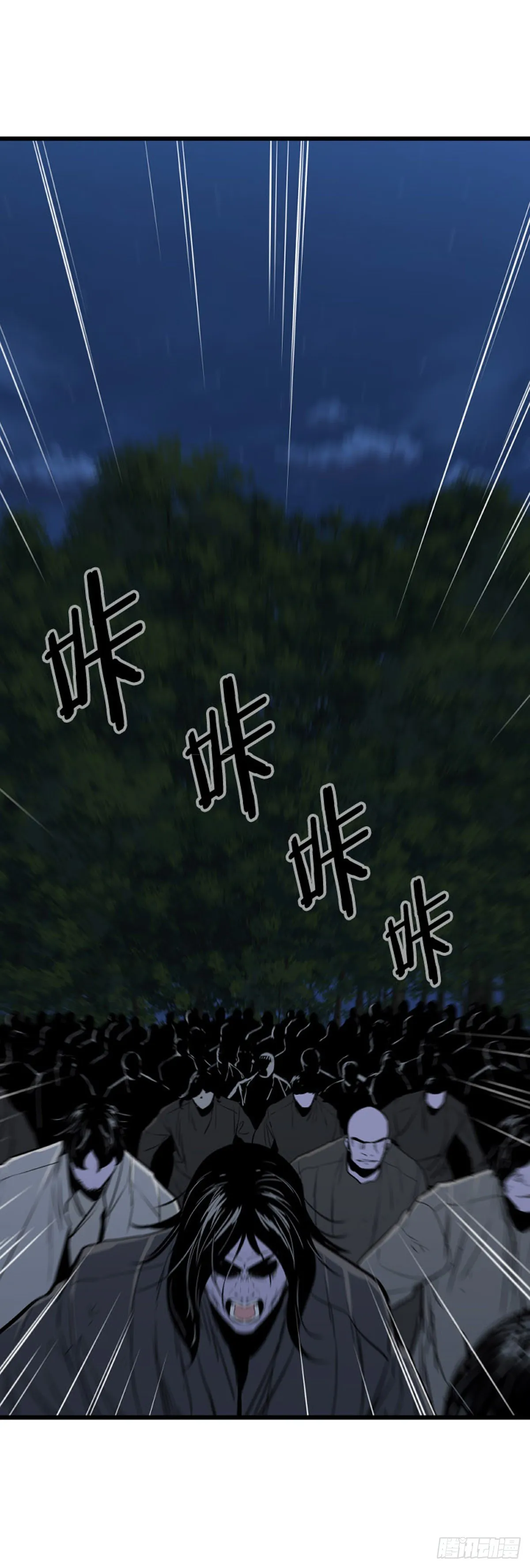 677话 久远的记忆10下 第14页