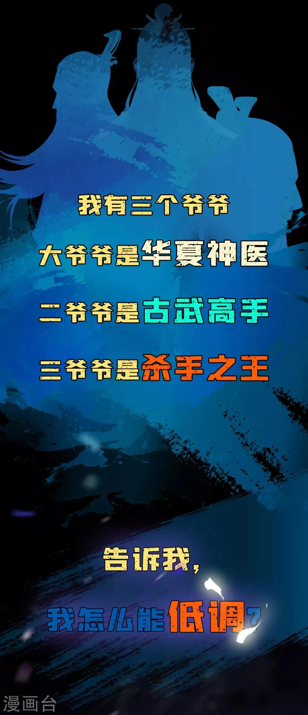 预告 第1页