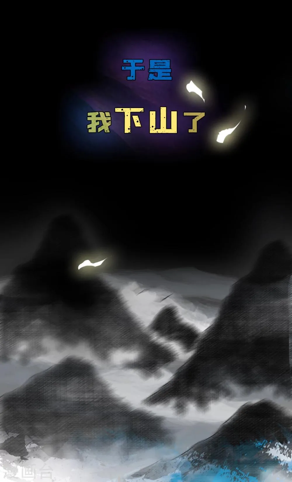 预告 第4页