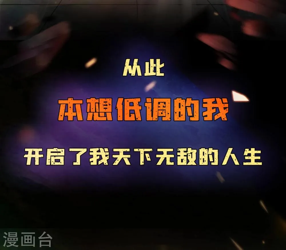 预告 第11页