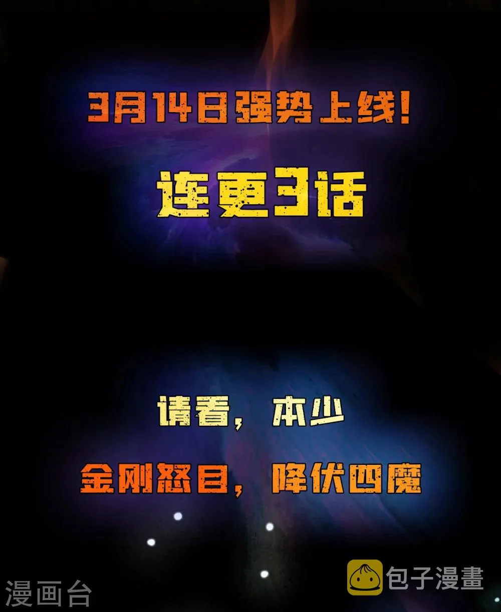 预告 第13页