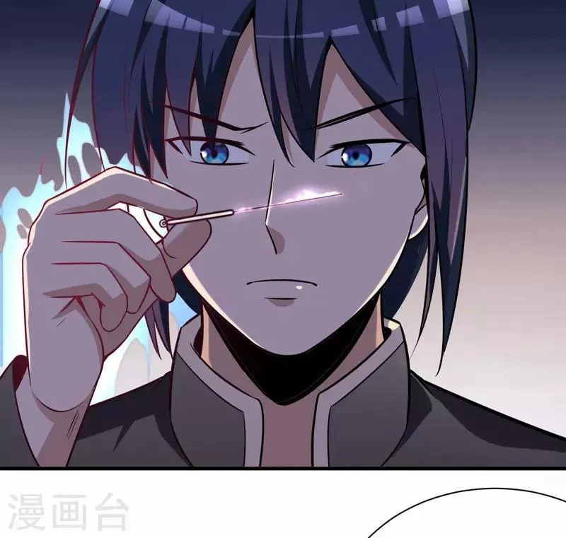 第4话 以气渡针 第32页