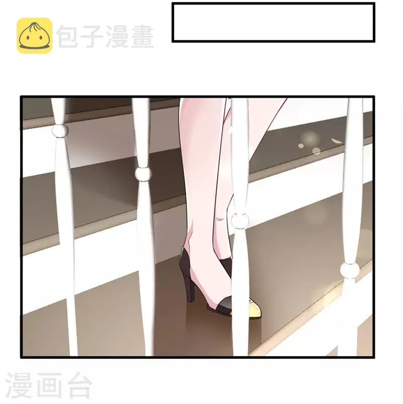 第7话 渡入劲气 第14页