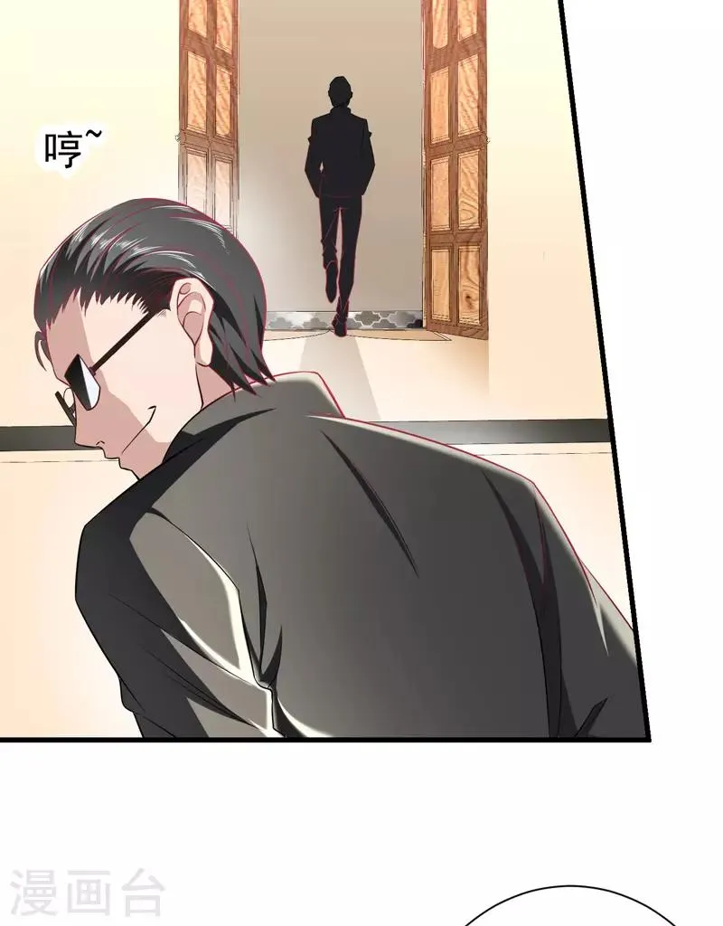 第11话 从我眼前消失 第8页