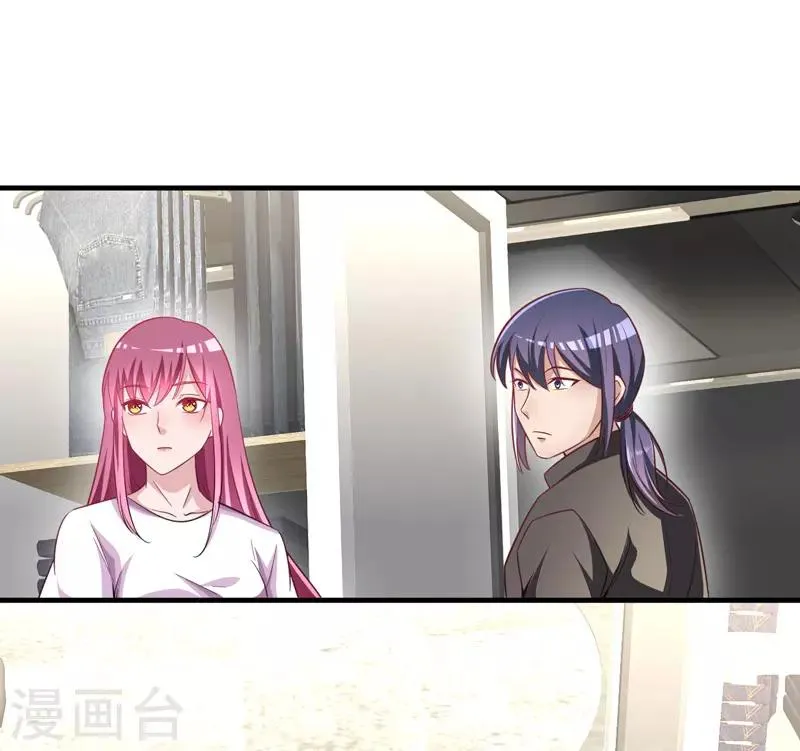 第12话 轮到你了 第2页