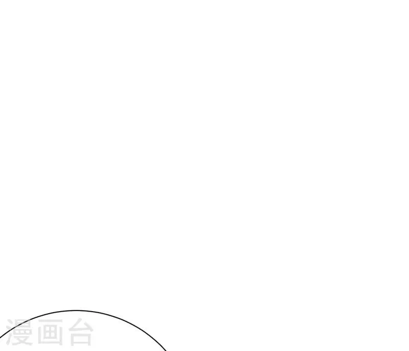 第12话 轮到你了 第14页