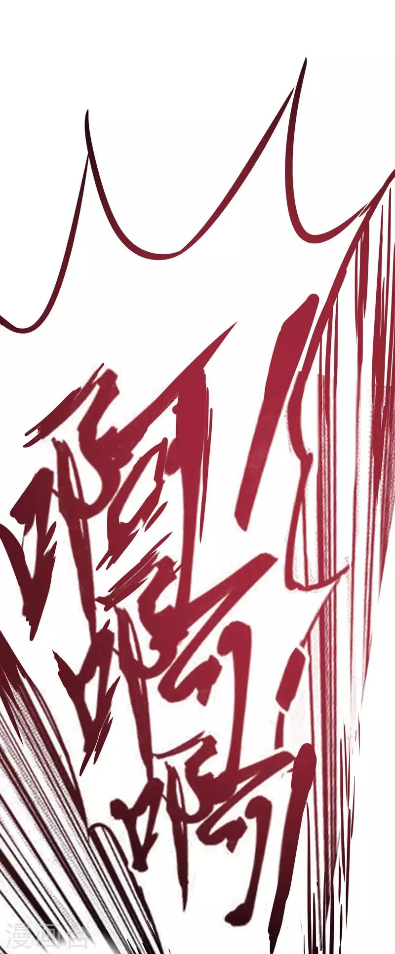 第13话 不准随地吐痰 第13页