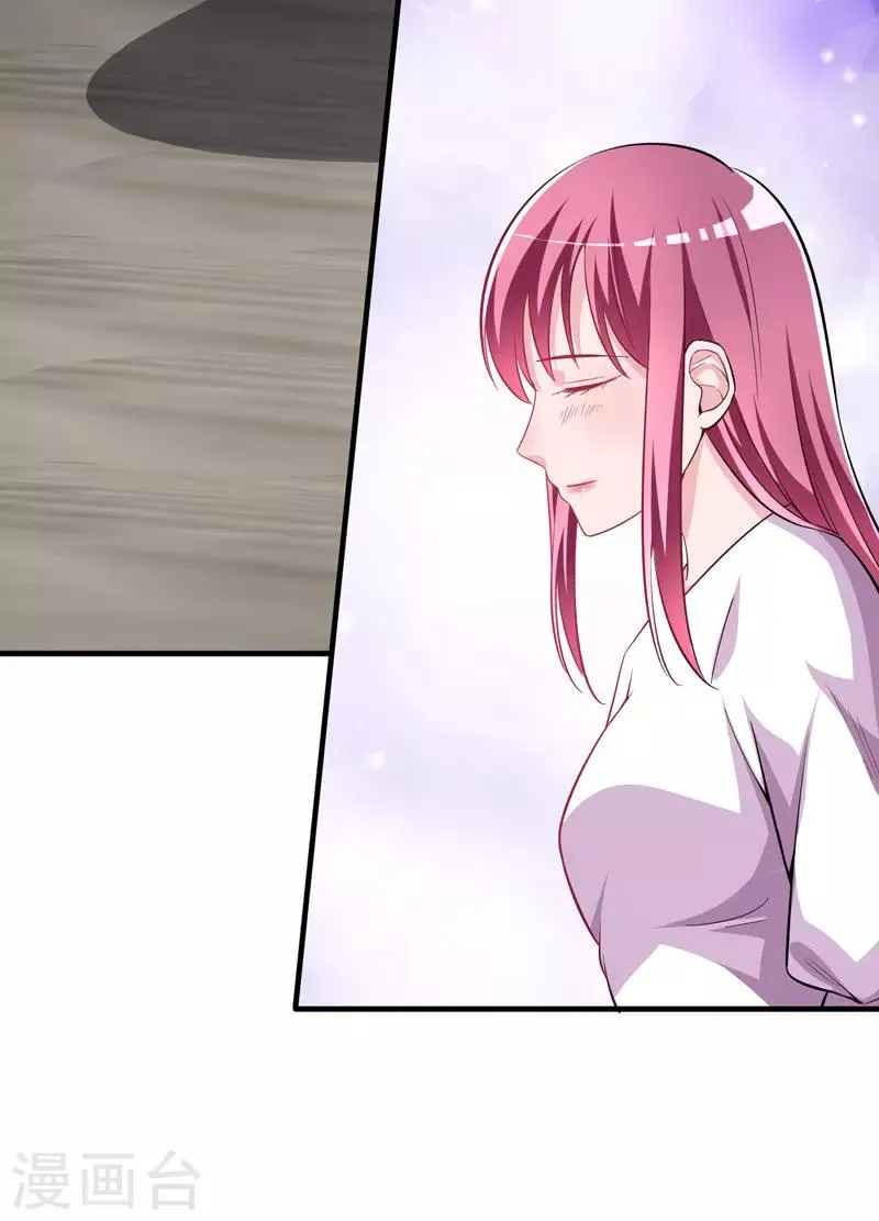 第13话 不准随地吐痰 第23页
