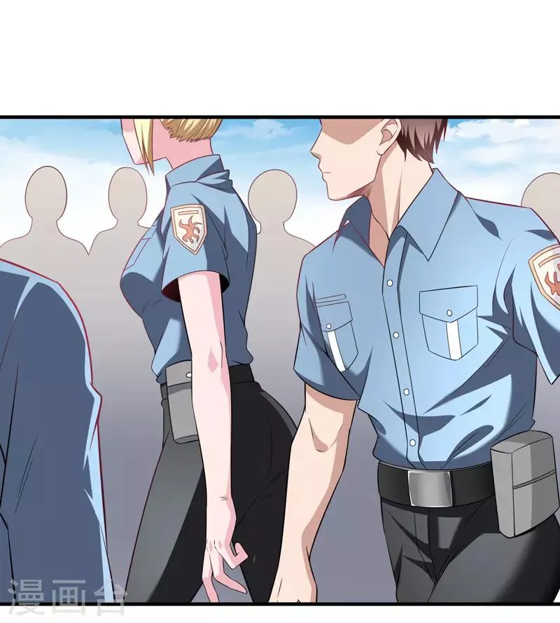 第14话 意外的病人 第13页