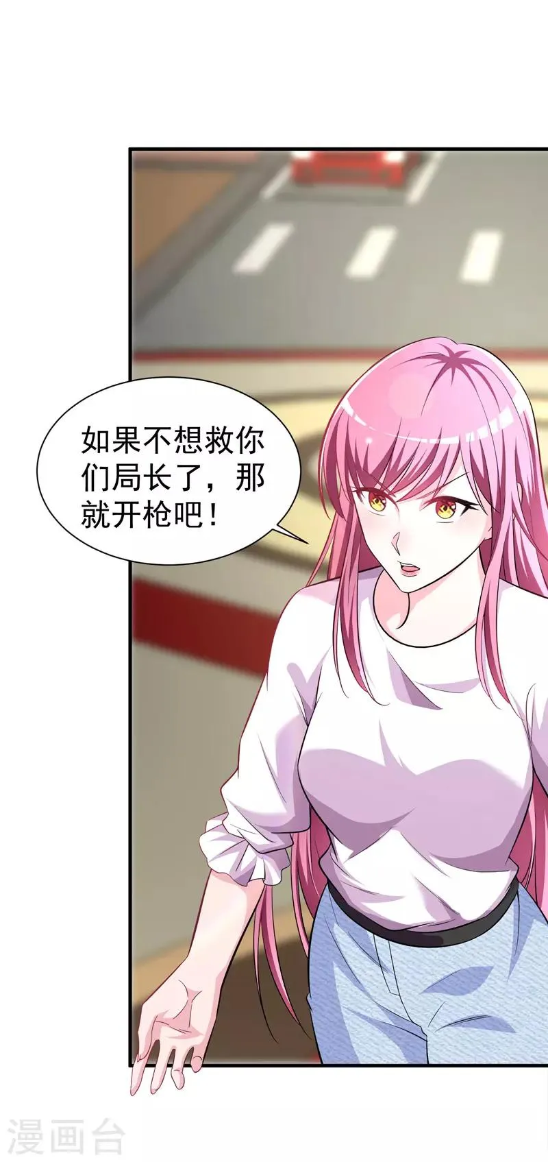 第15话 这可真是神医啊 第2页
