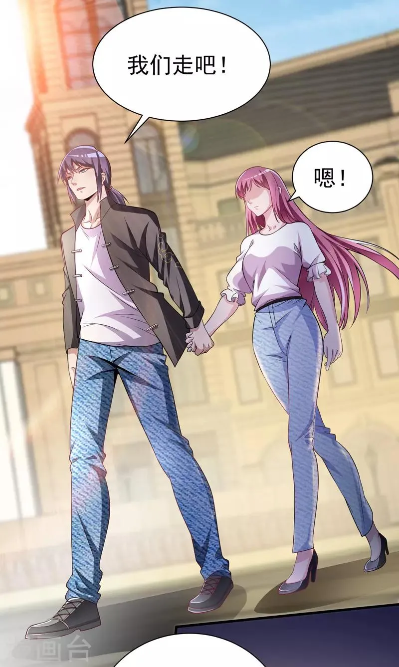 第15话 这可真是神医啊 第11页