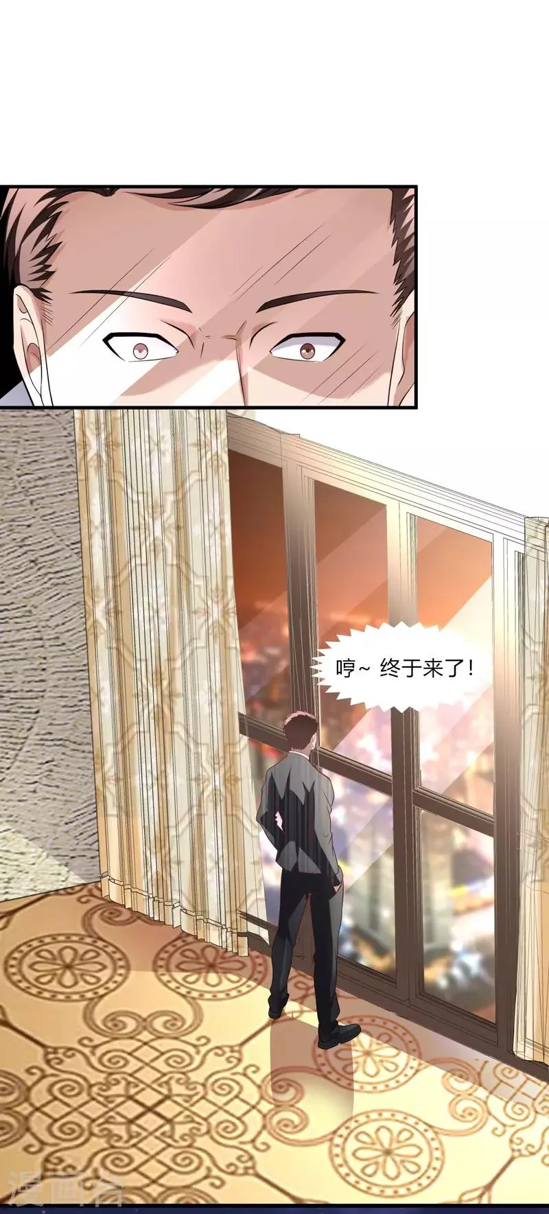 第1季最终话 戾气之人 第25页
