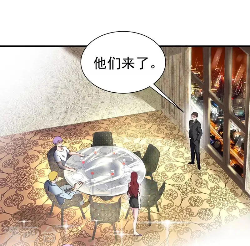 第1季最终话 戾气之人 第29页