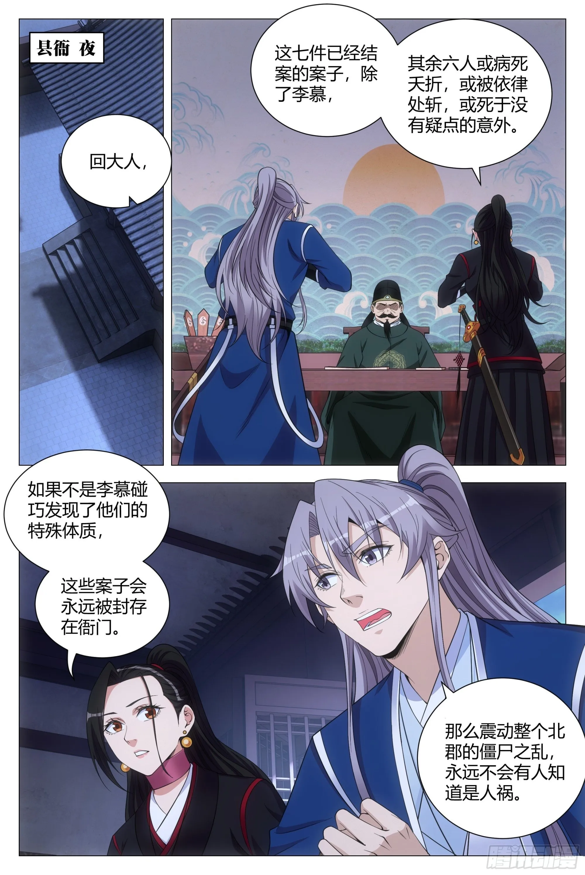 104果然有问题 第2页