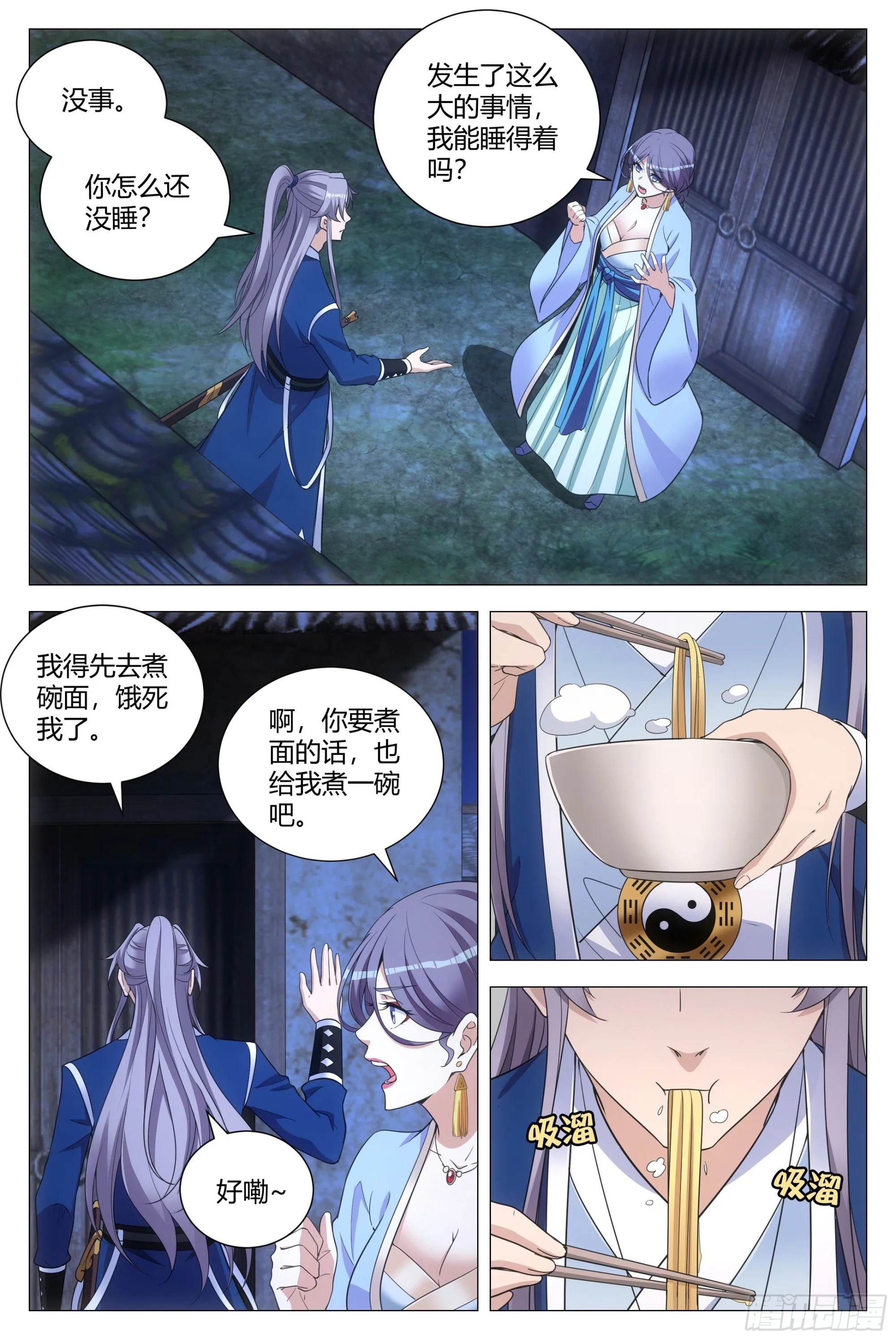104果然有问题 第10页