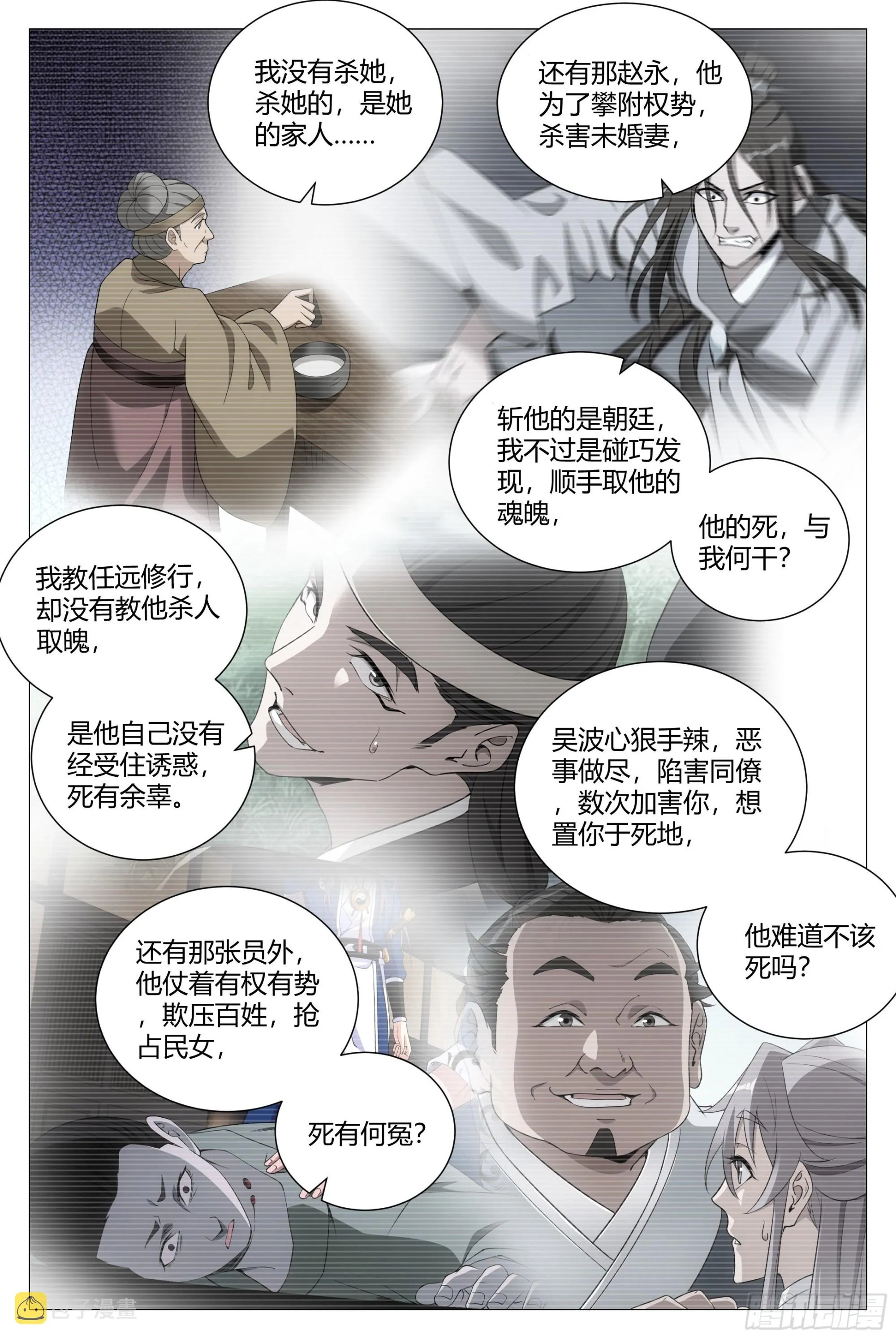 110成为我的一幻吧 第7页