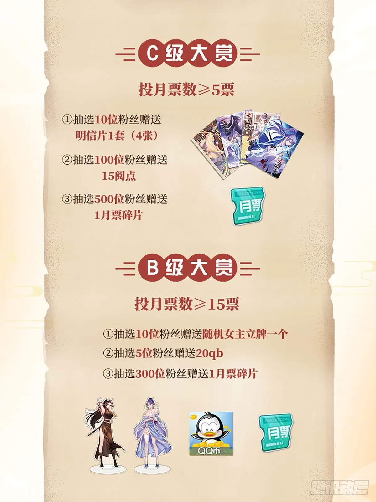 113你到底是谁 第17页