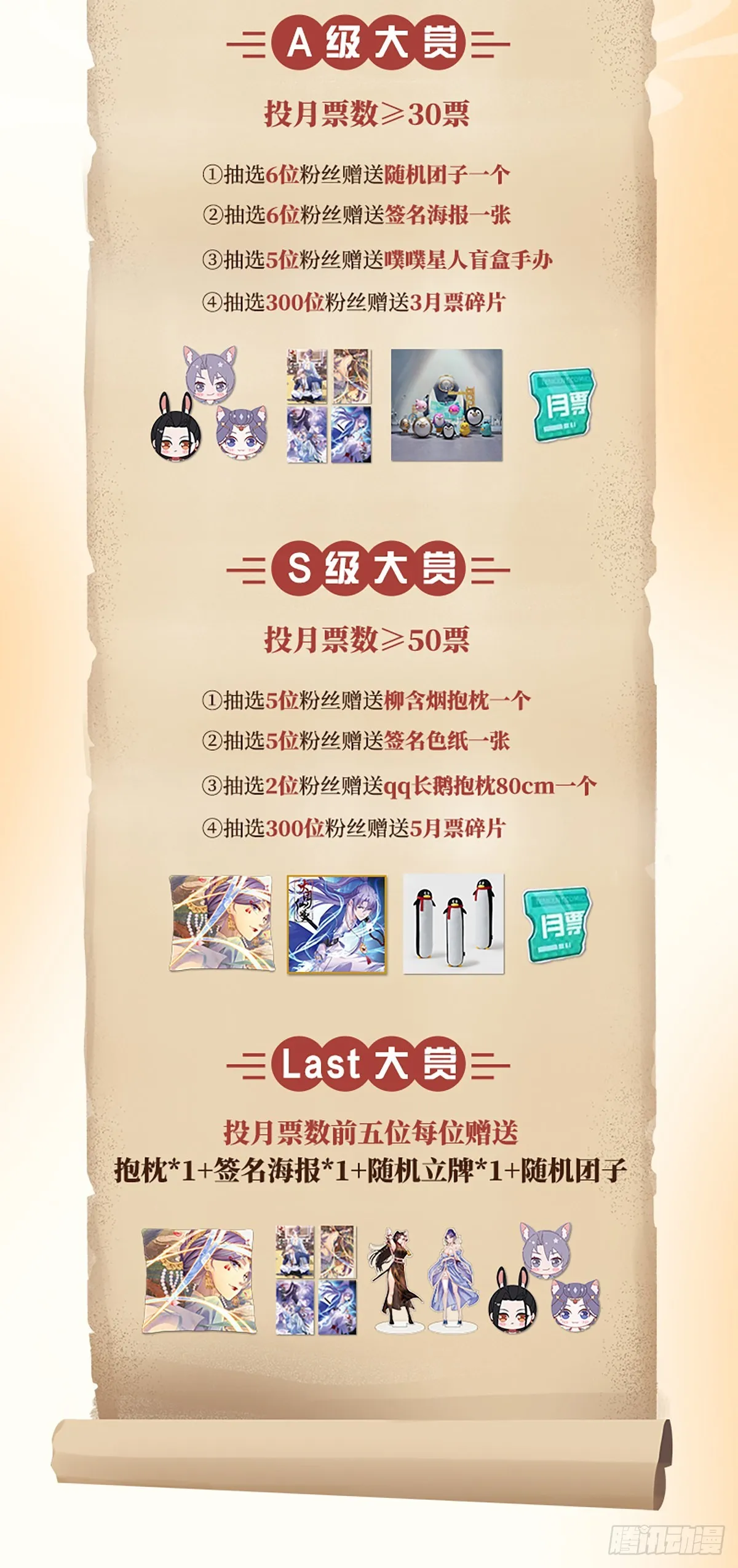 113你到底是谁 第18页