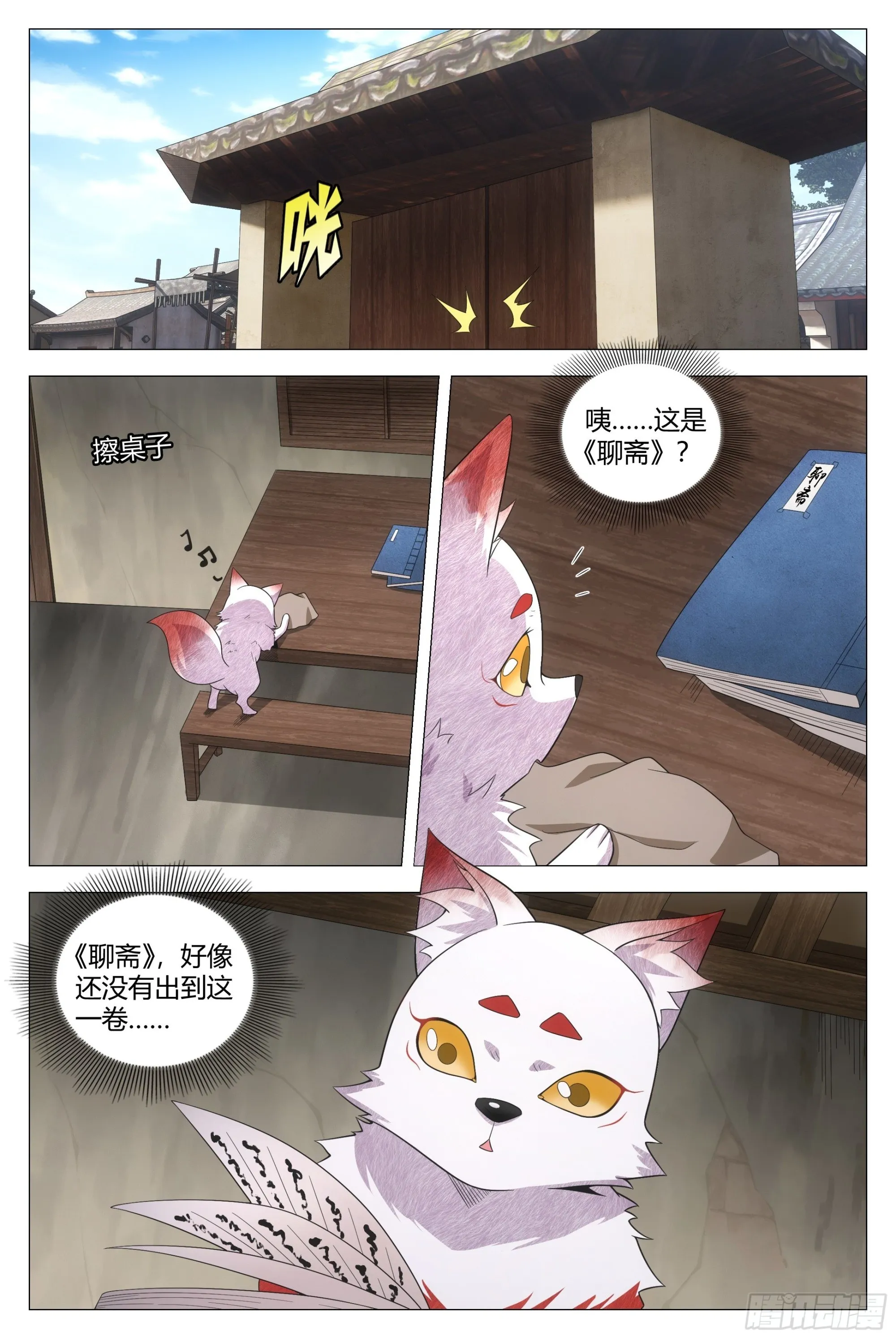 115多娶几个老婆 第8页