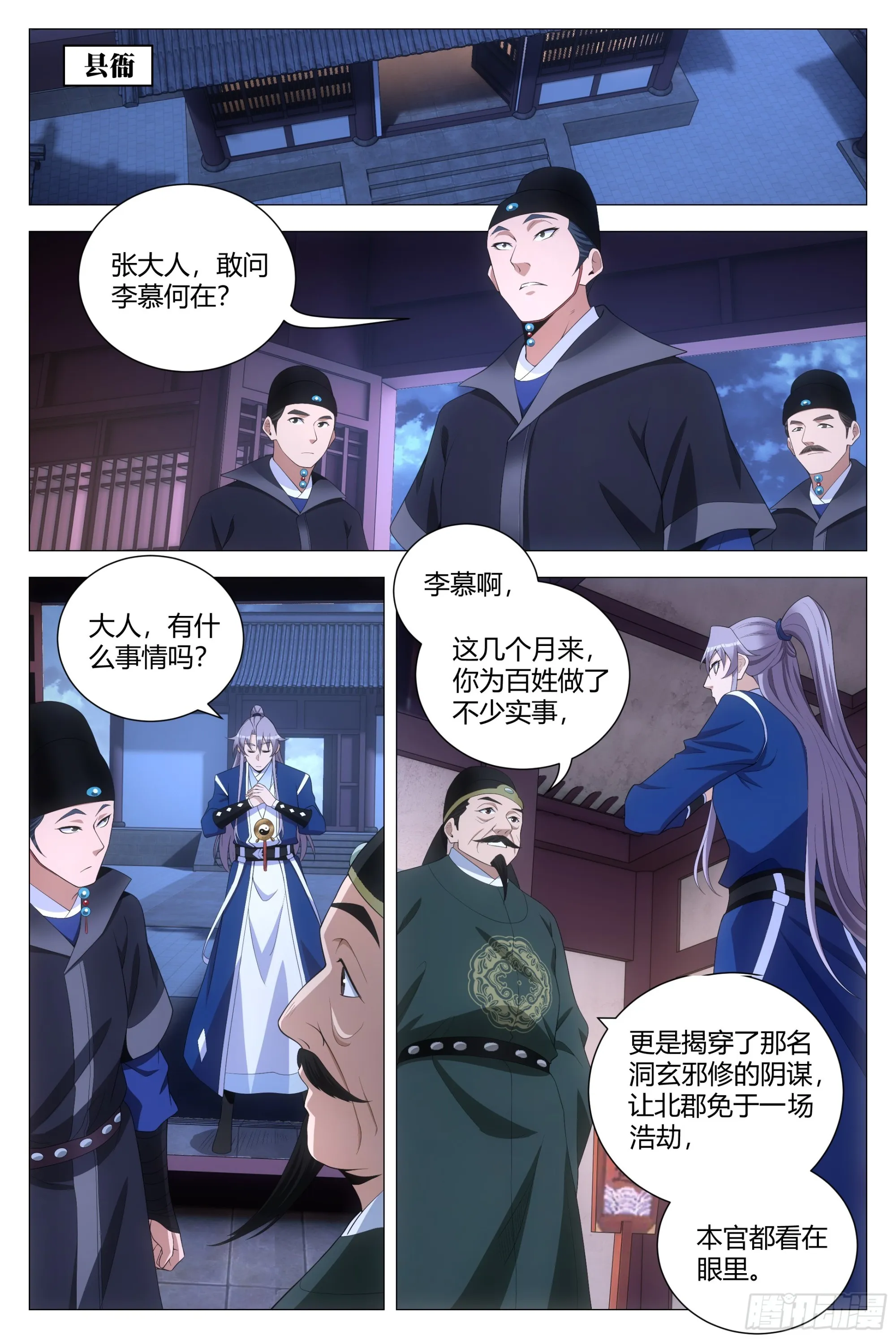 120按1点亮新地图 第2页
