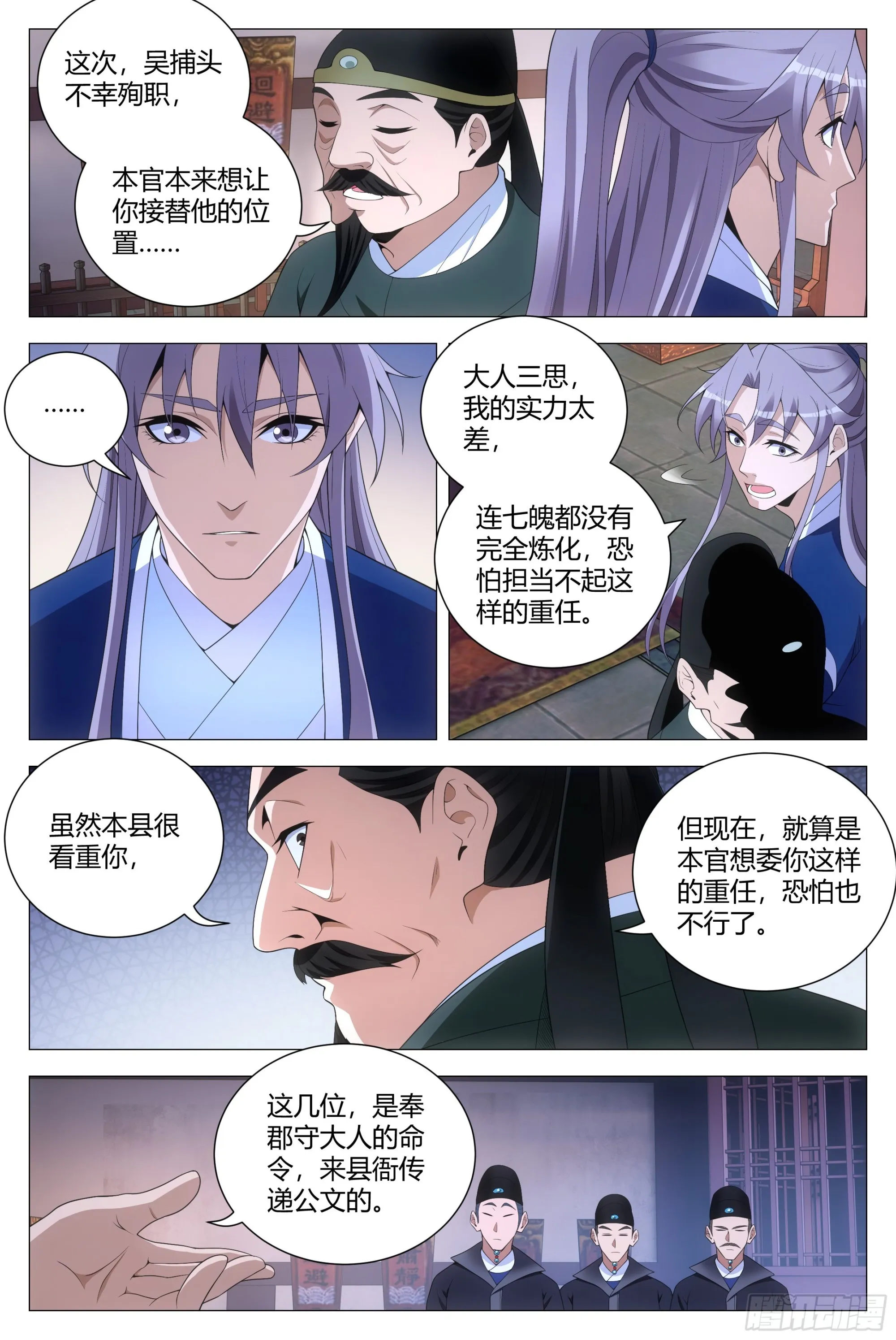120按1点亮新地图 第3页