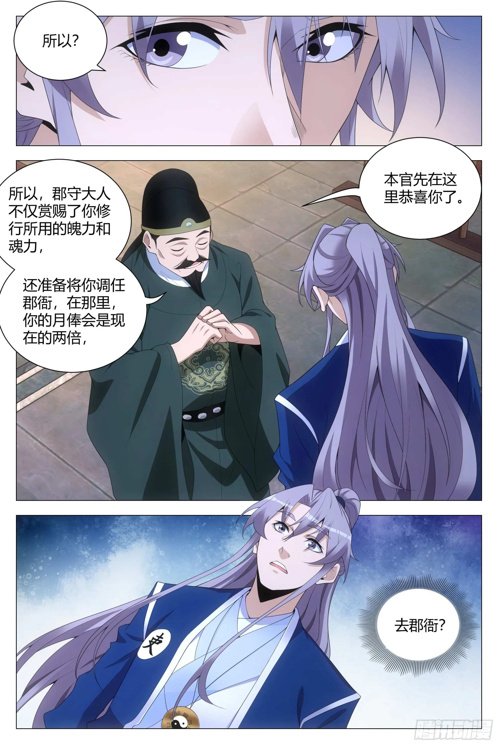 120按1点亮新地图 第5页