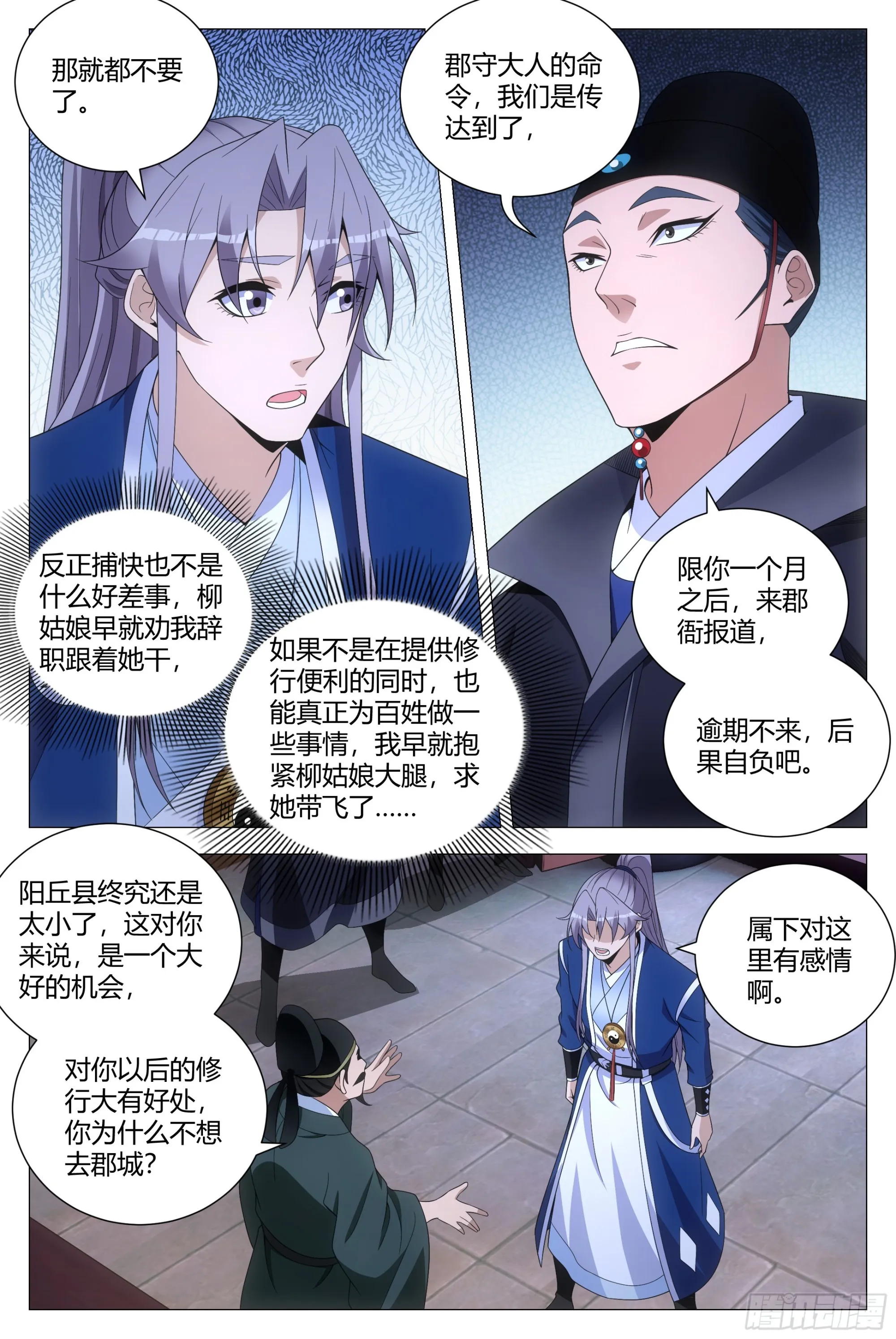 120按1点亮新地图 第7页