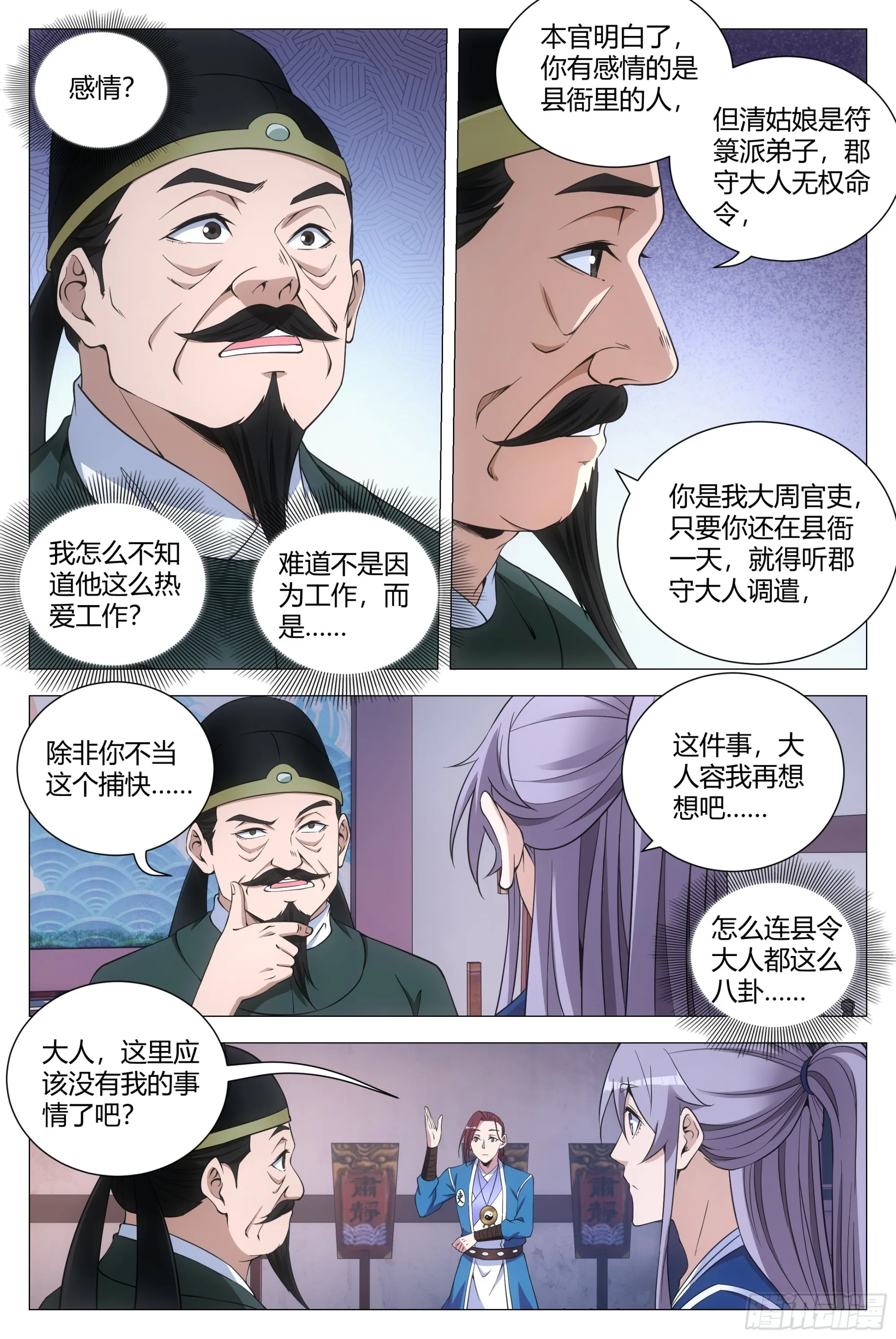 120按1点亮新地图 第8页