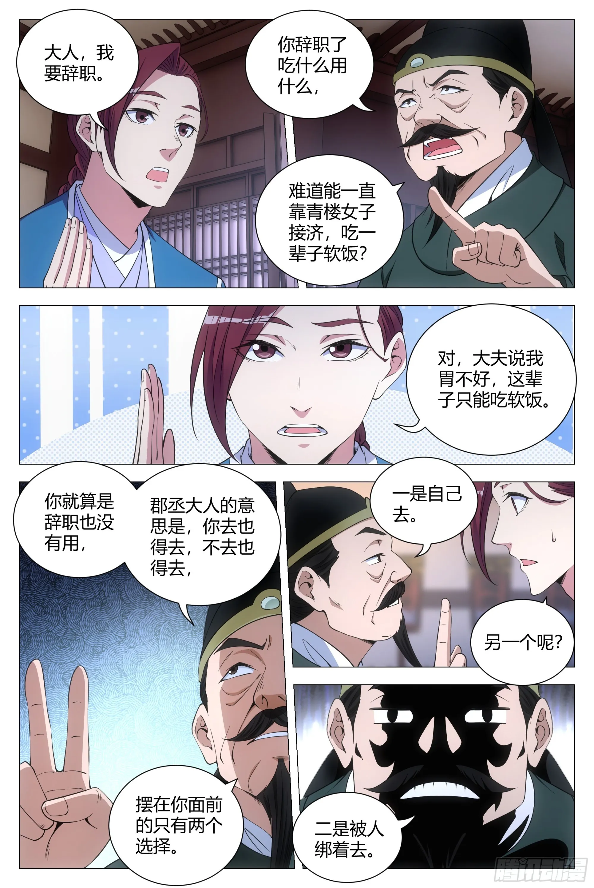 120按1点亮新地图 第10页