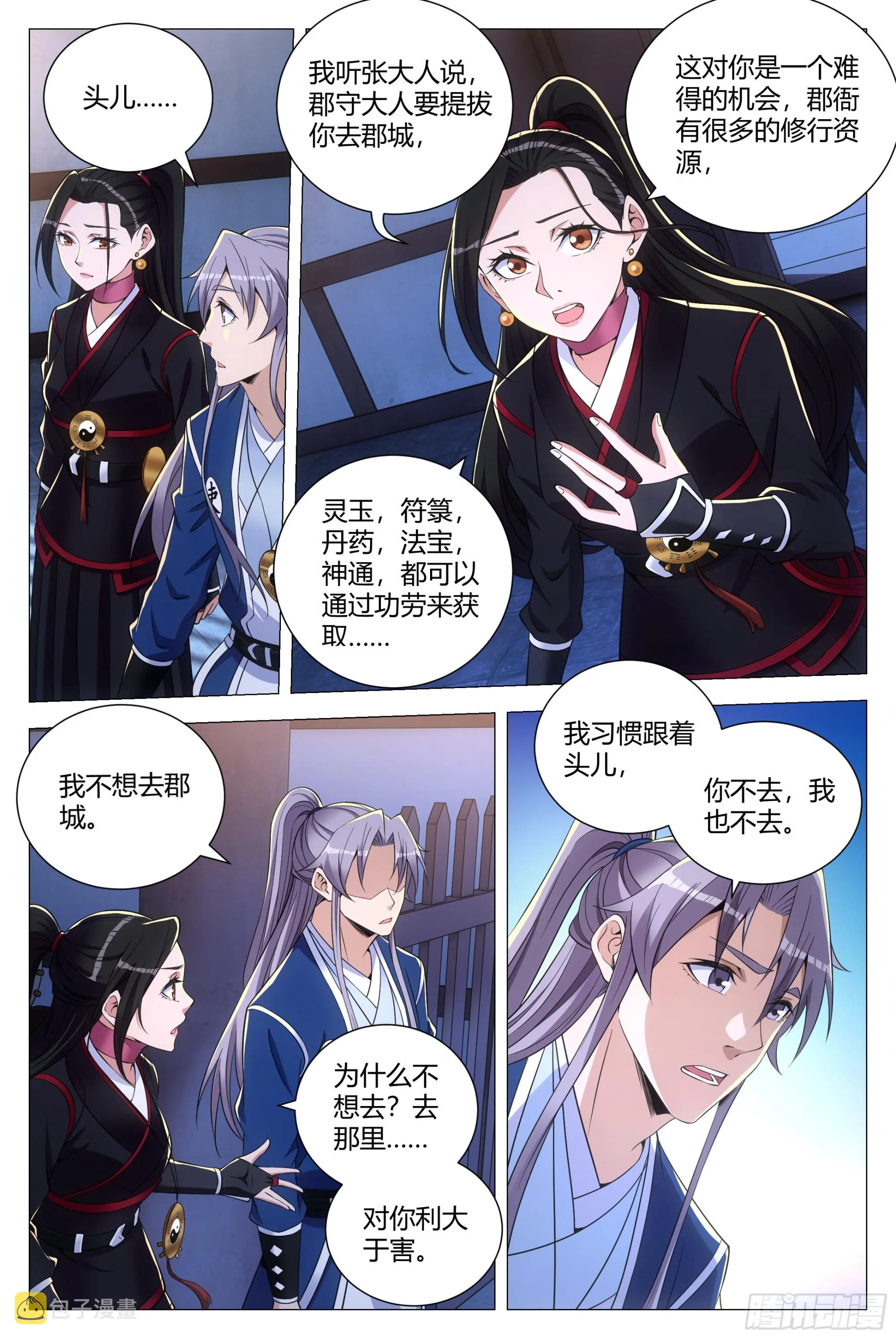 120按1点亮新地图 第13页