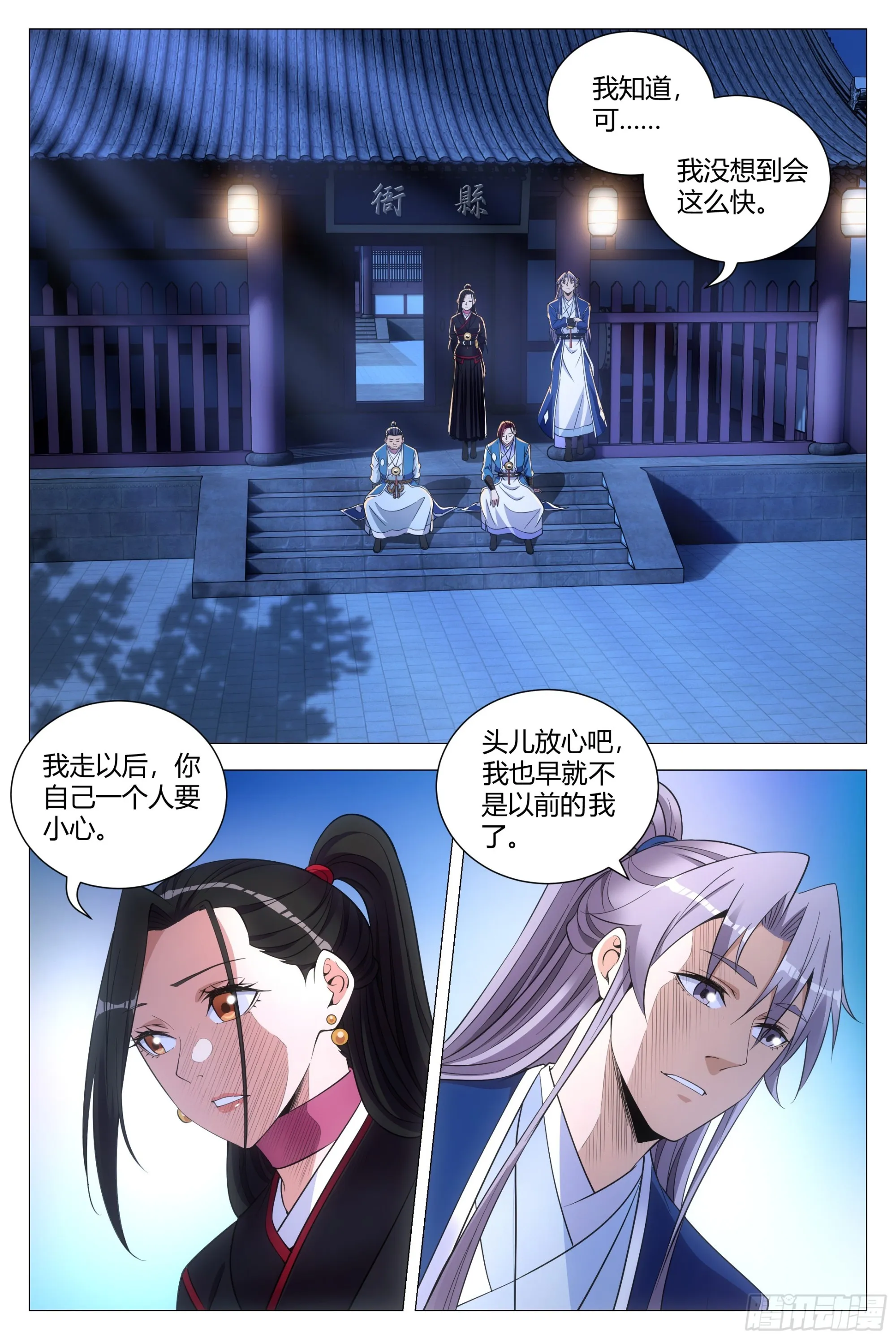 120按1点亮新地图 第15页