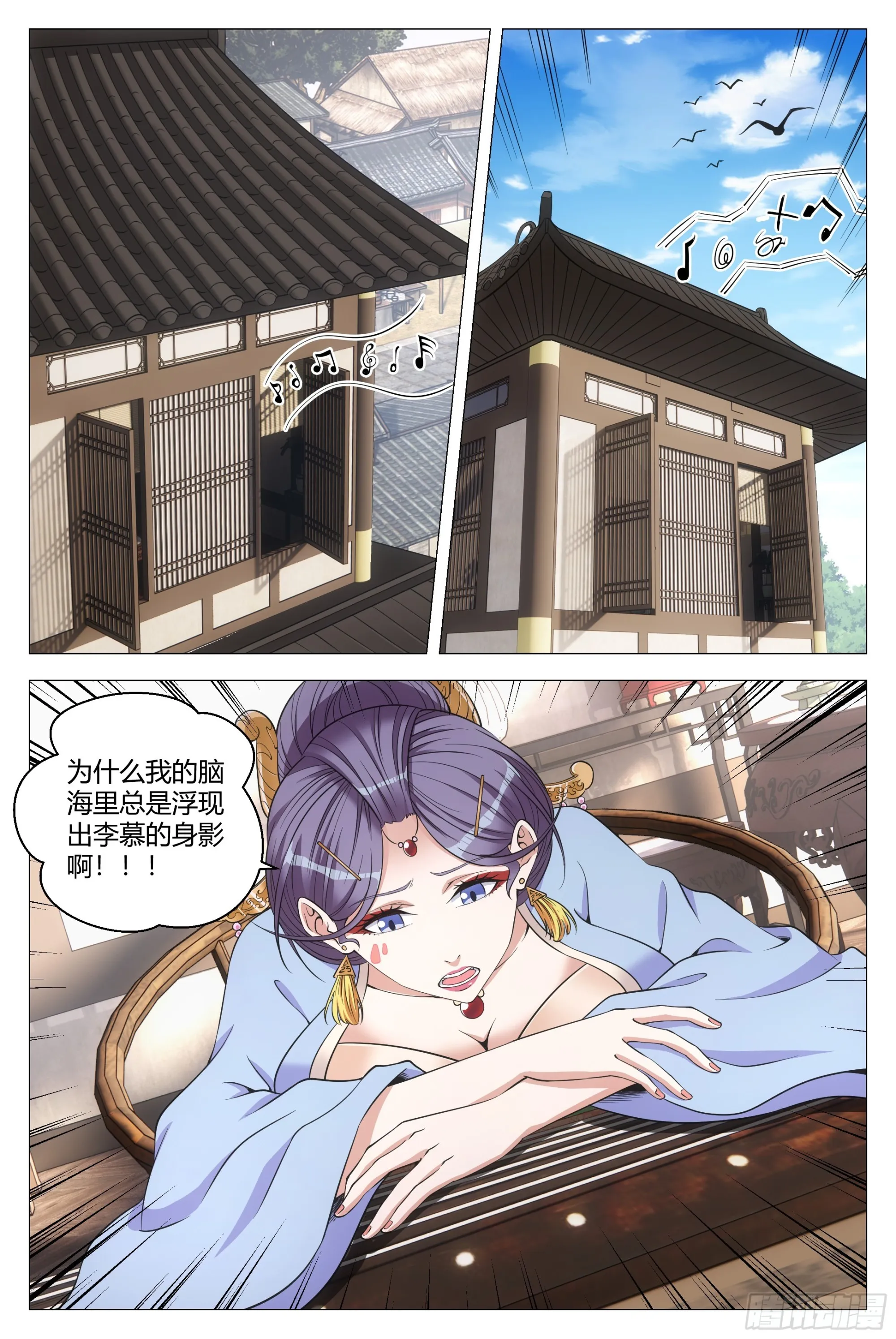 123难道这就是双修？ 第13页