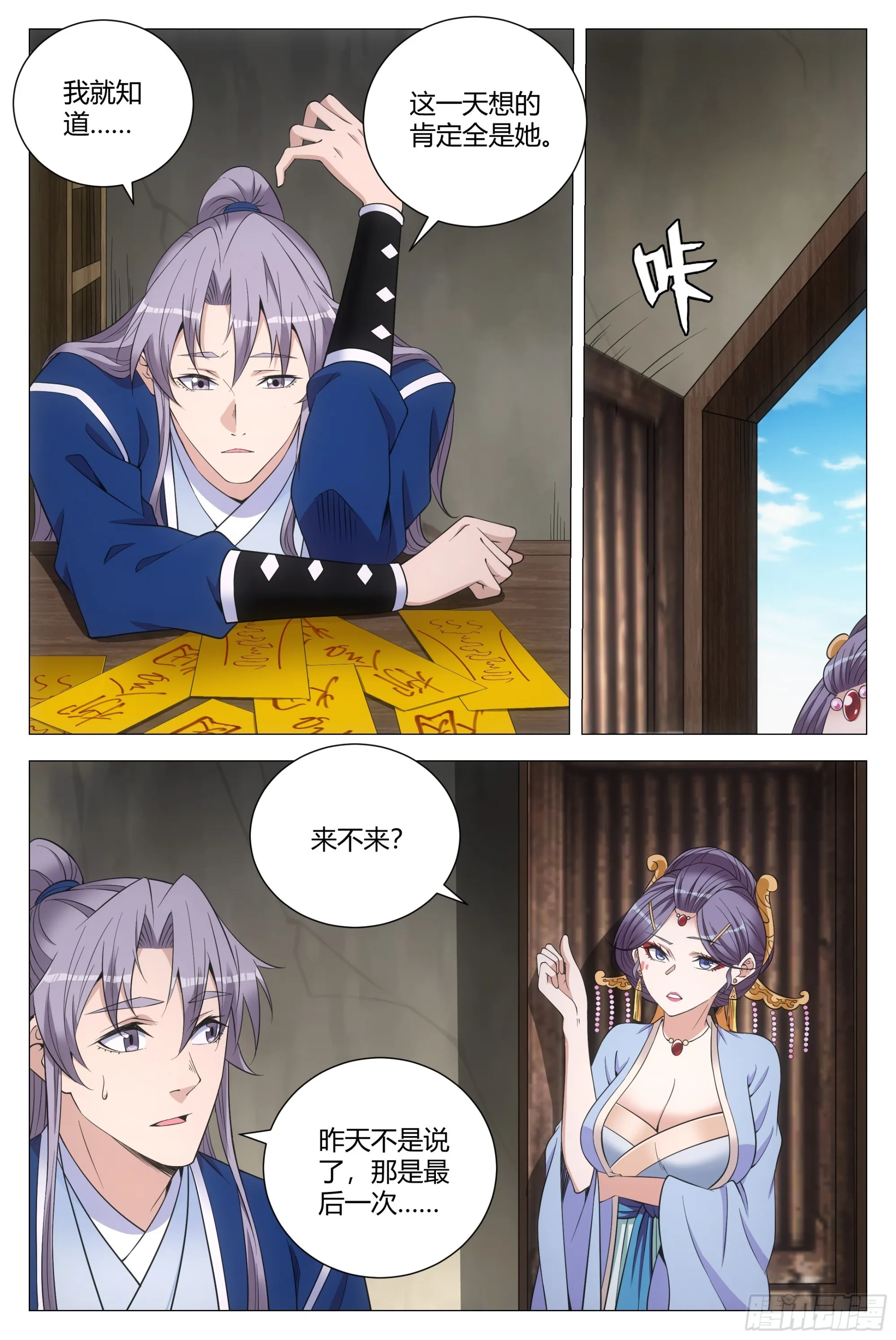 125怎么会这样…… 第9页