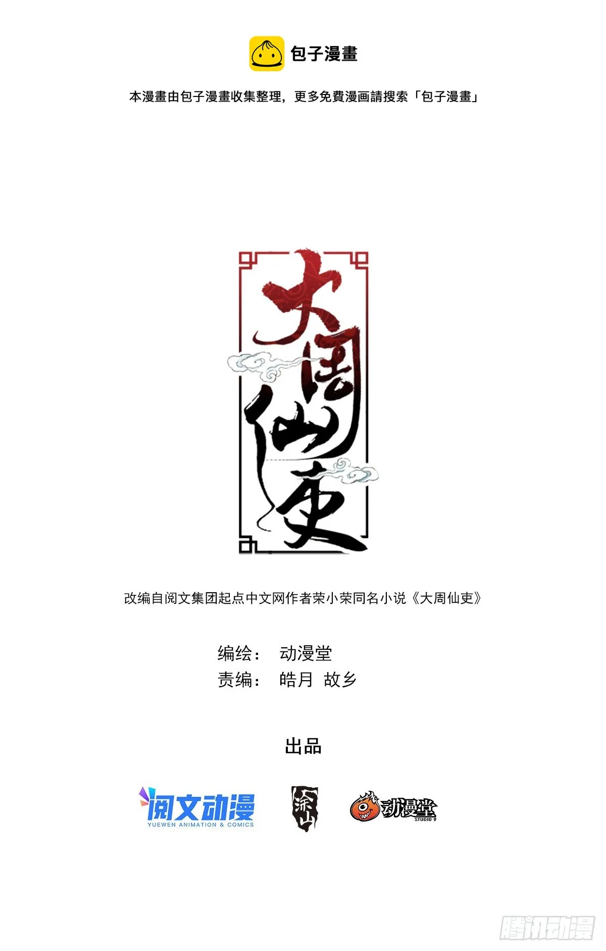 124现在要怎么办 第1页