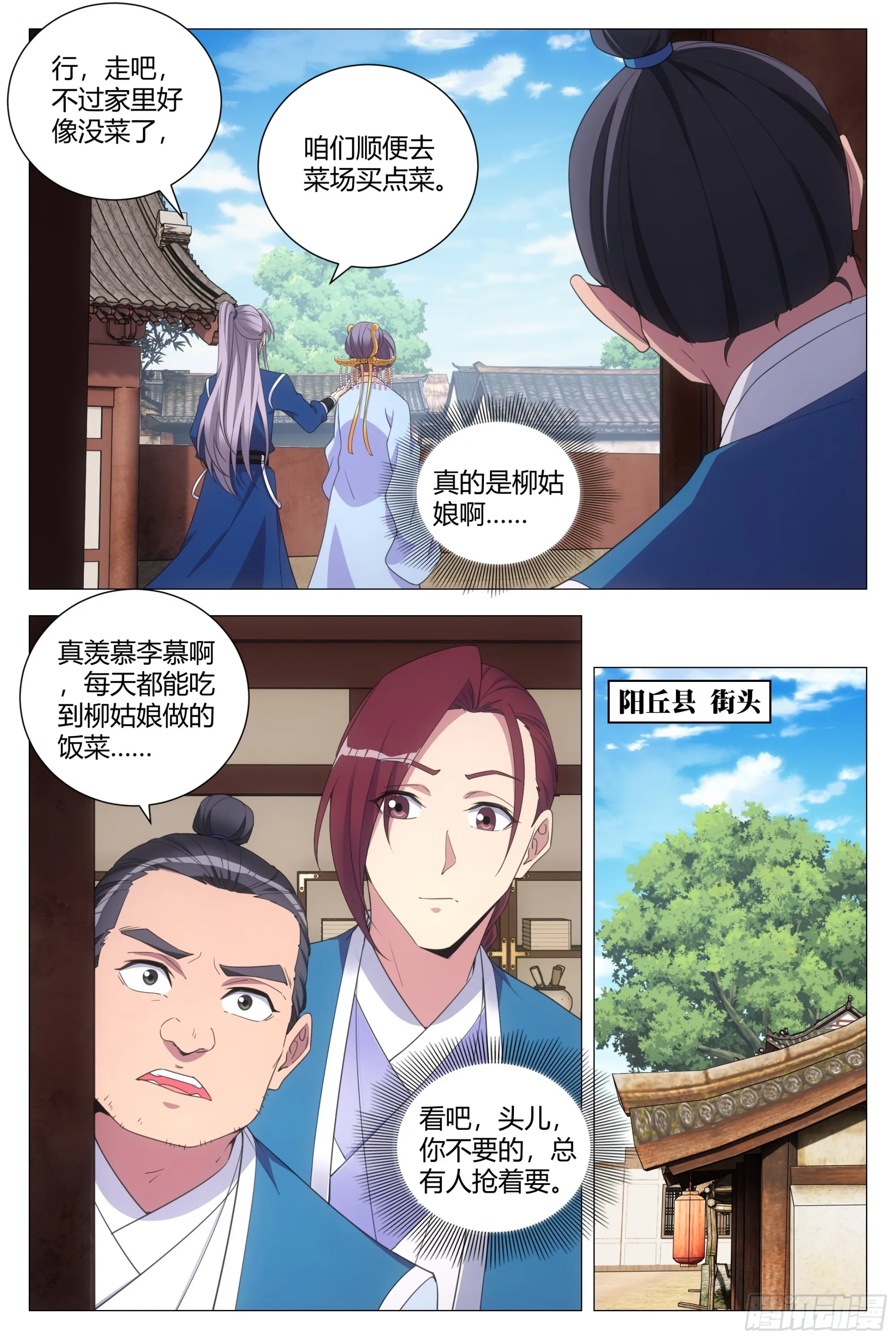 124现在要怎么办 第6页