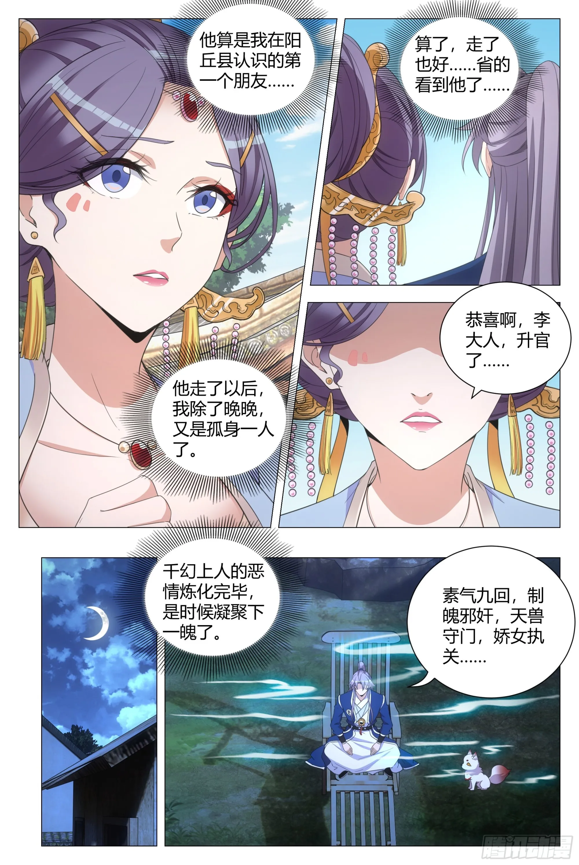124现在要怎么办 第12页