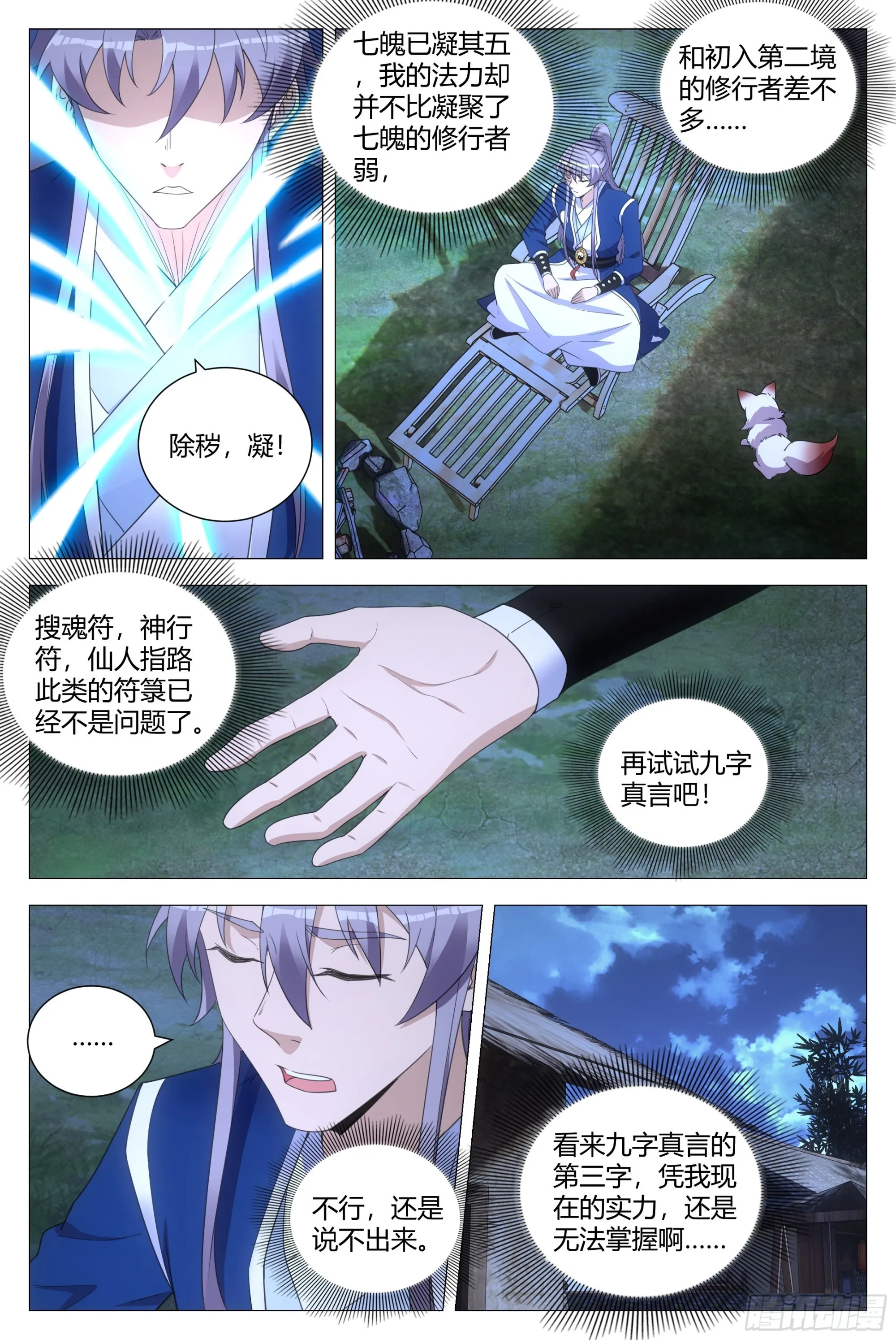 124现在要怎么办 第13页
