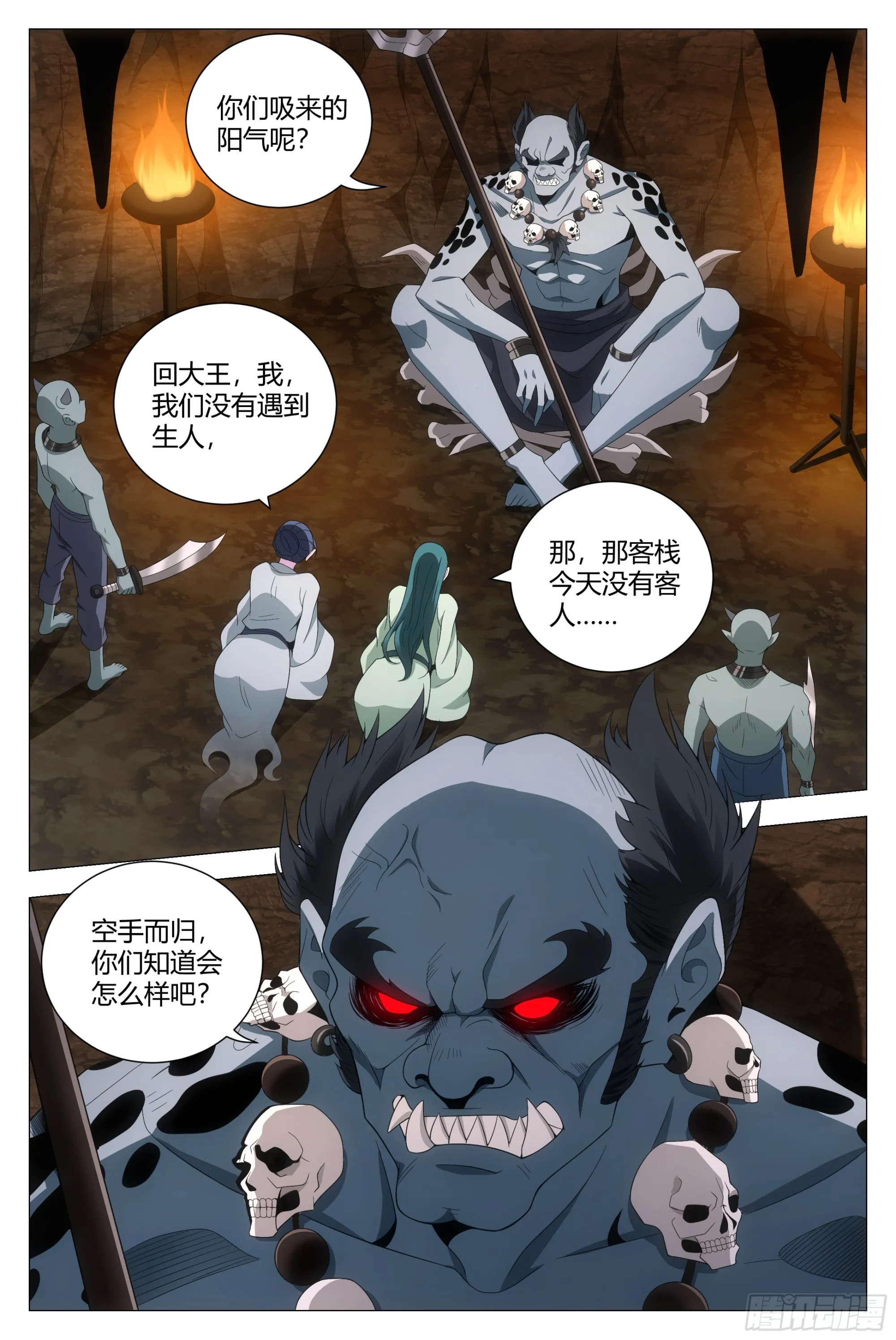 129这人长得好俊 第2页