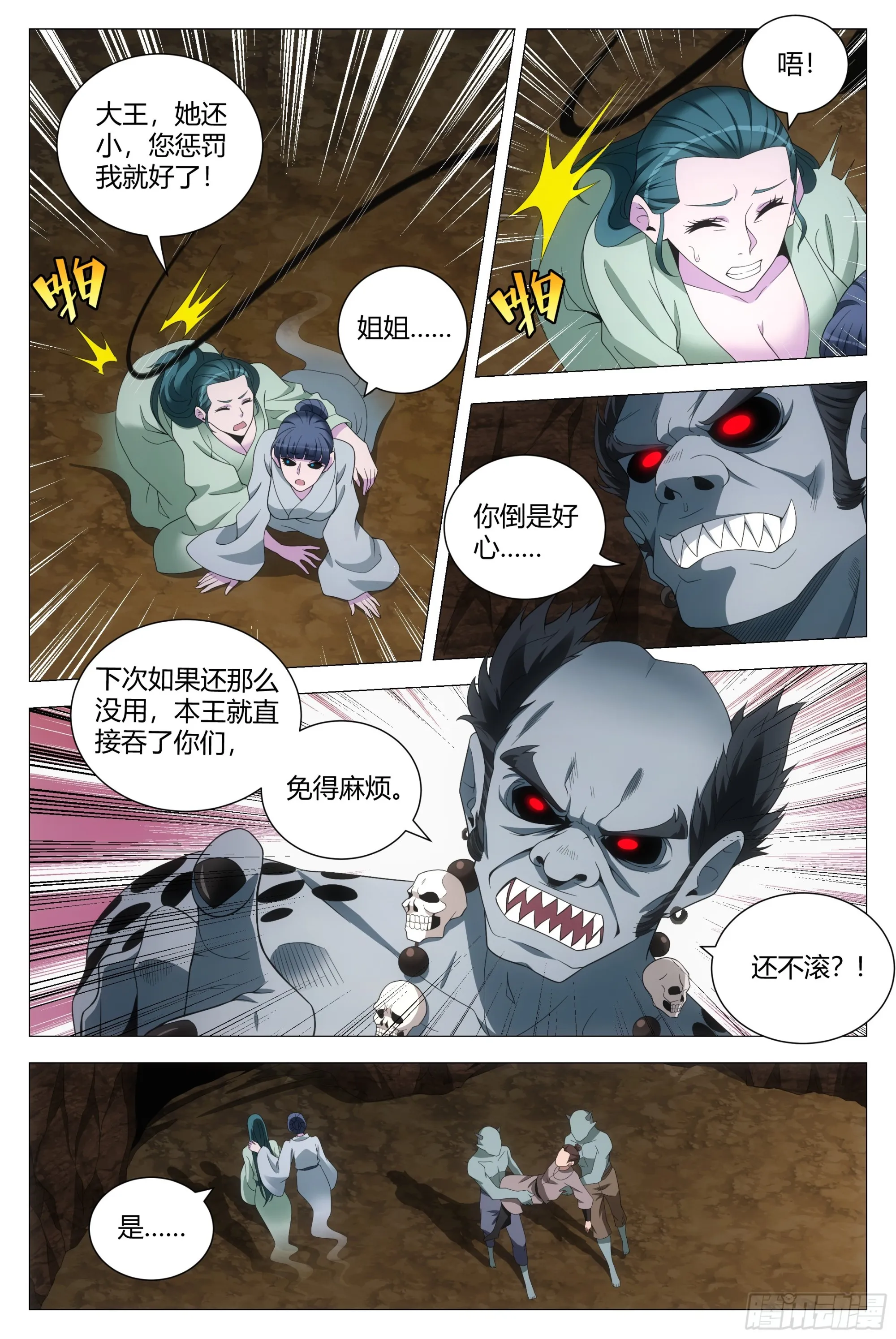 129这人长得好俊 第4页