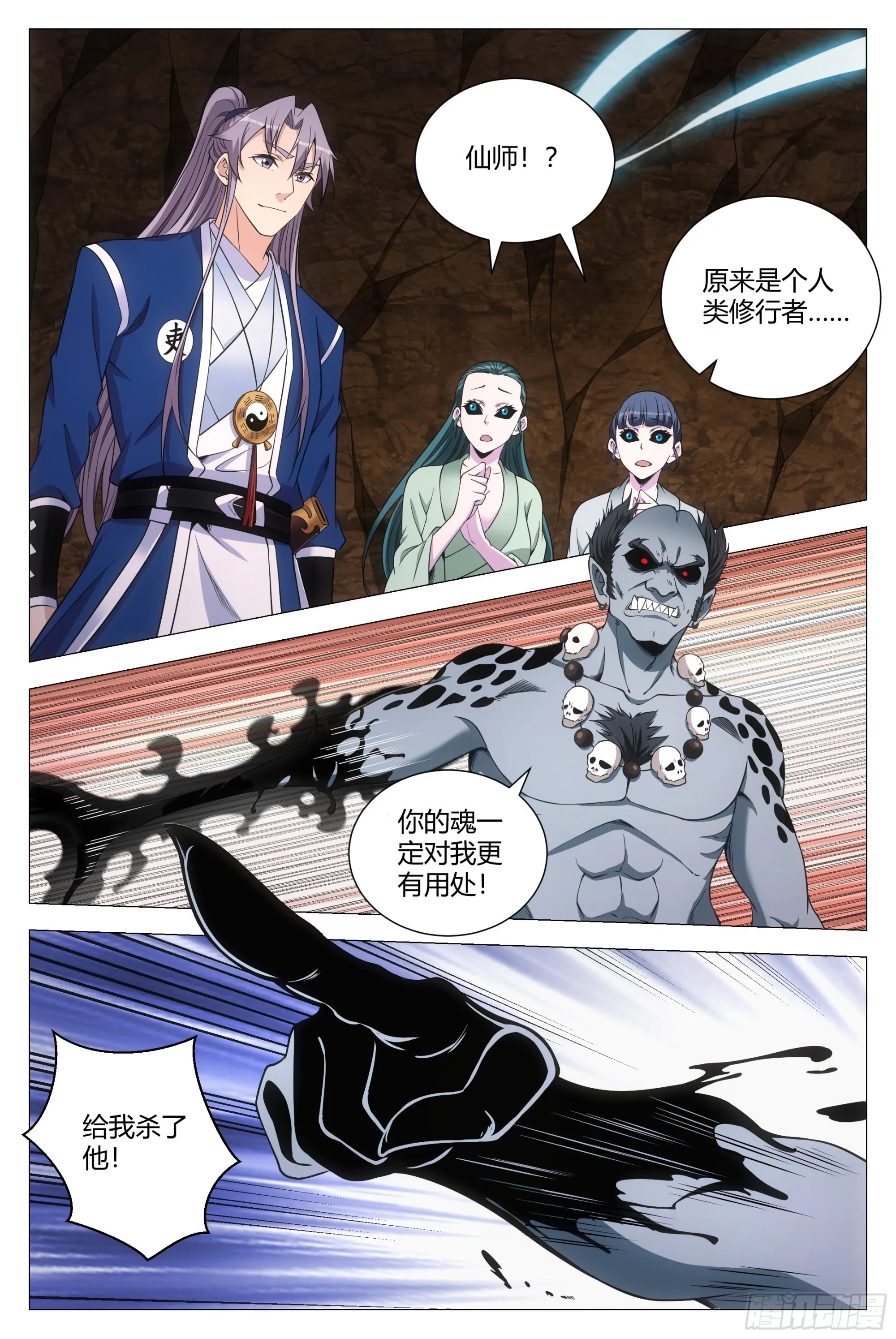 129这人长得好俊 第8页
