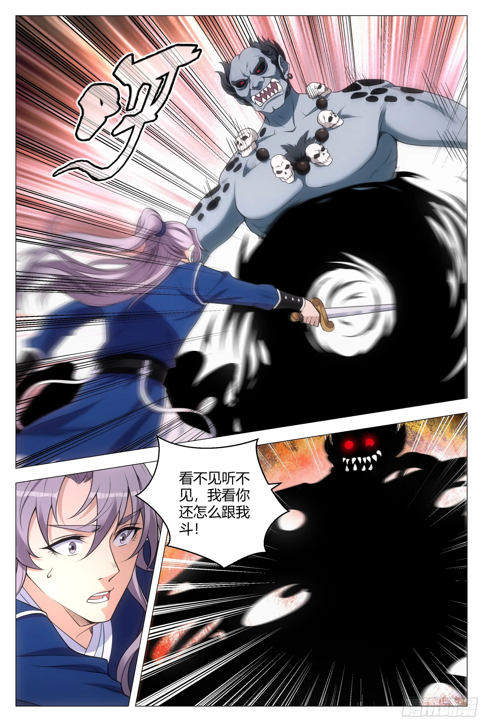 129这人长得好俊 第12页