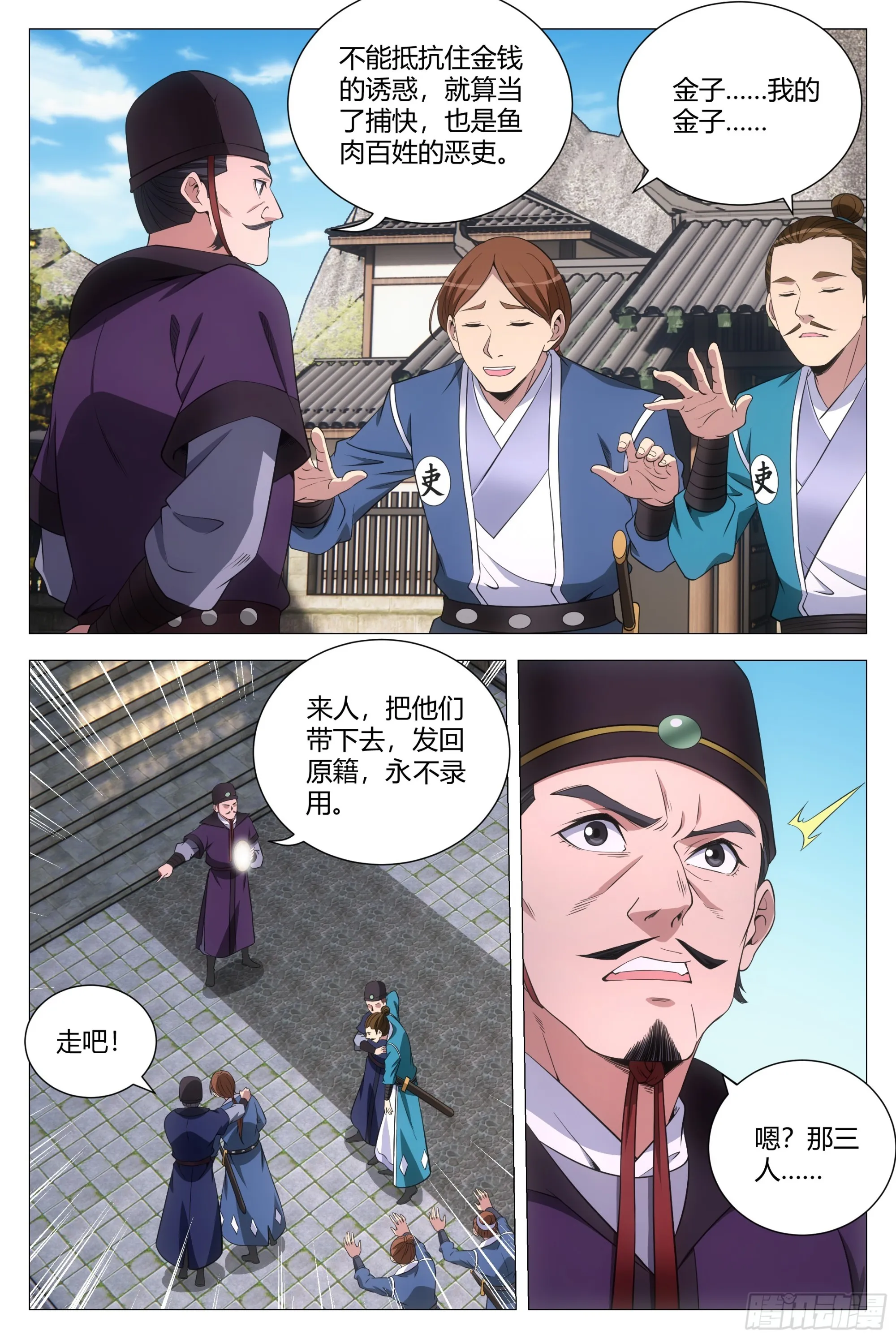 132美色诱惑 第5页